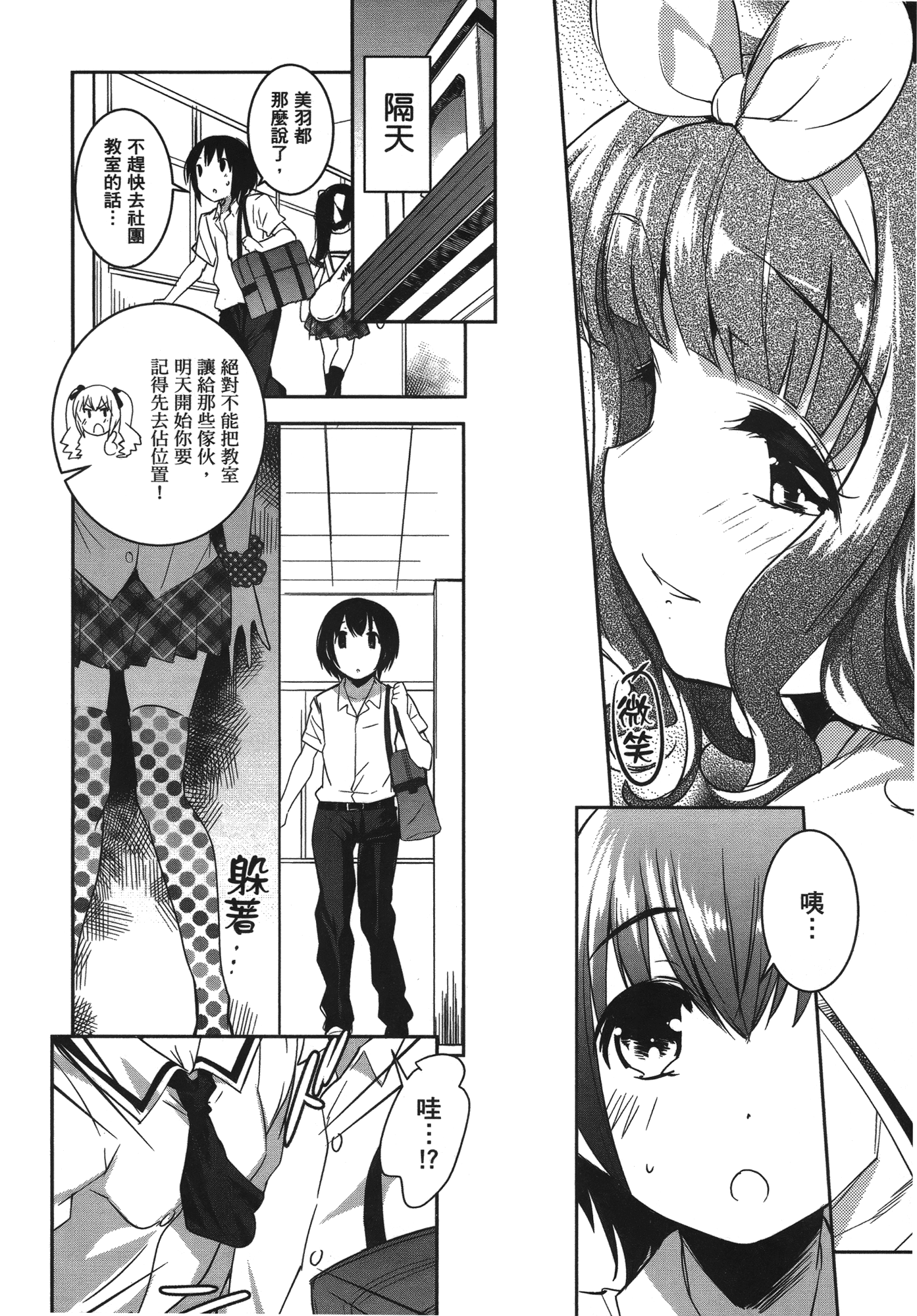 Page 146