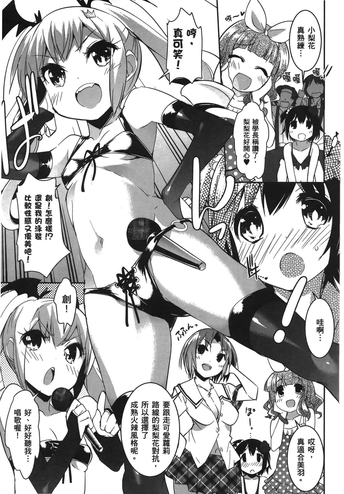 Page 159