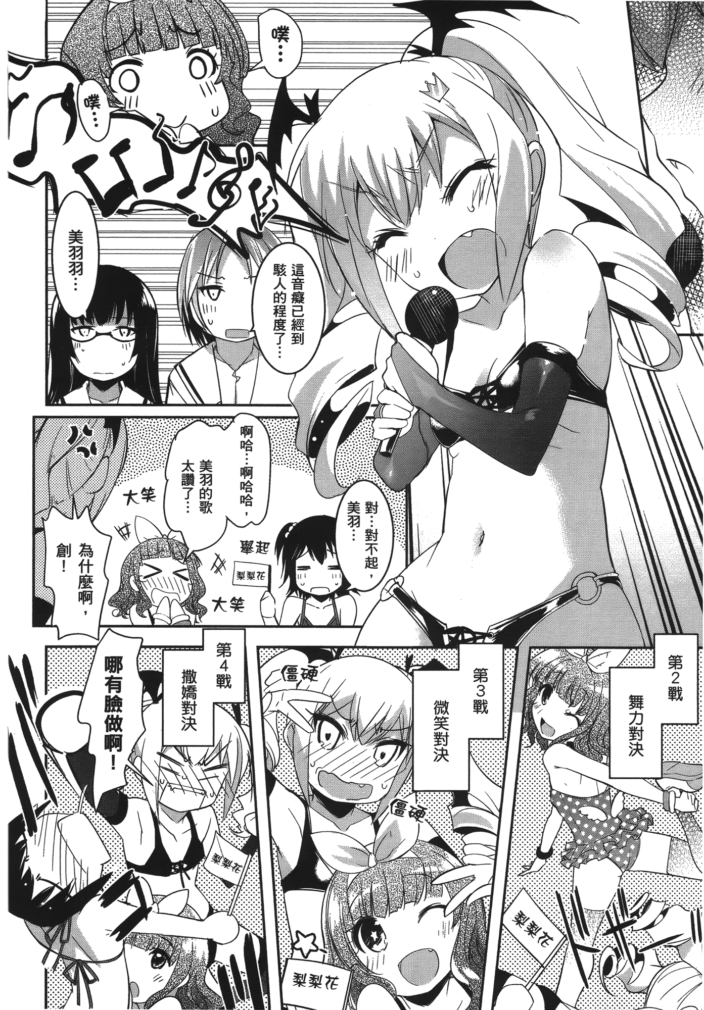 Page 160