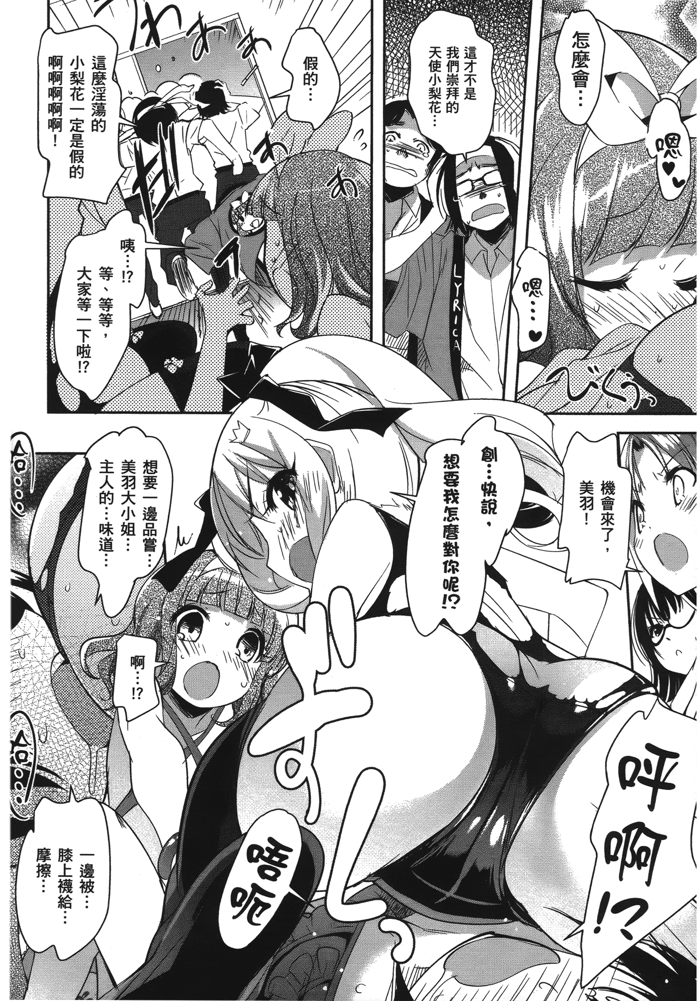 Page 168