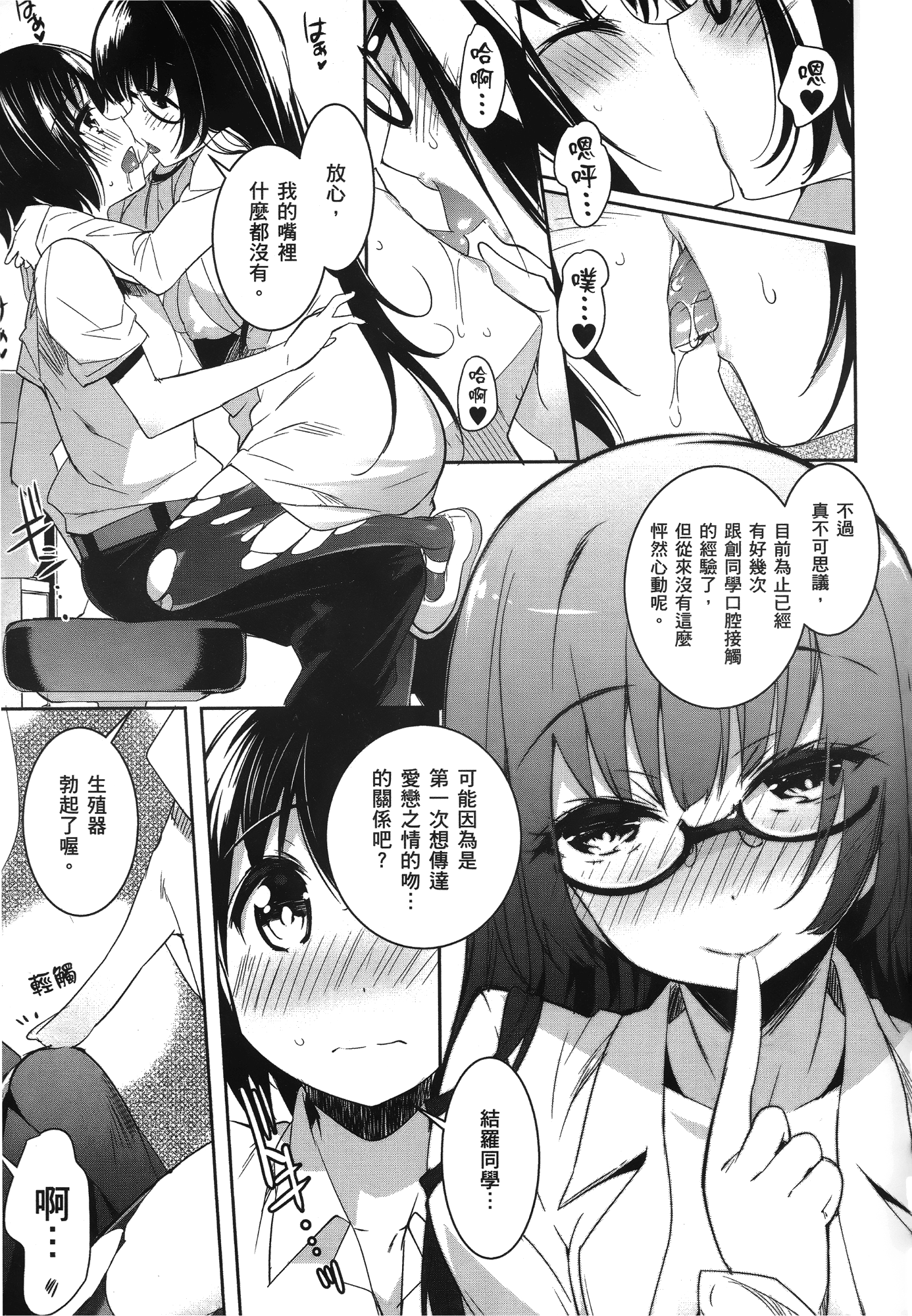 Page 115