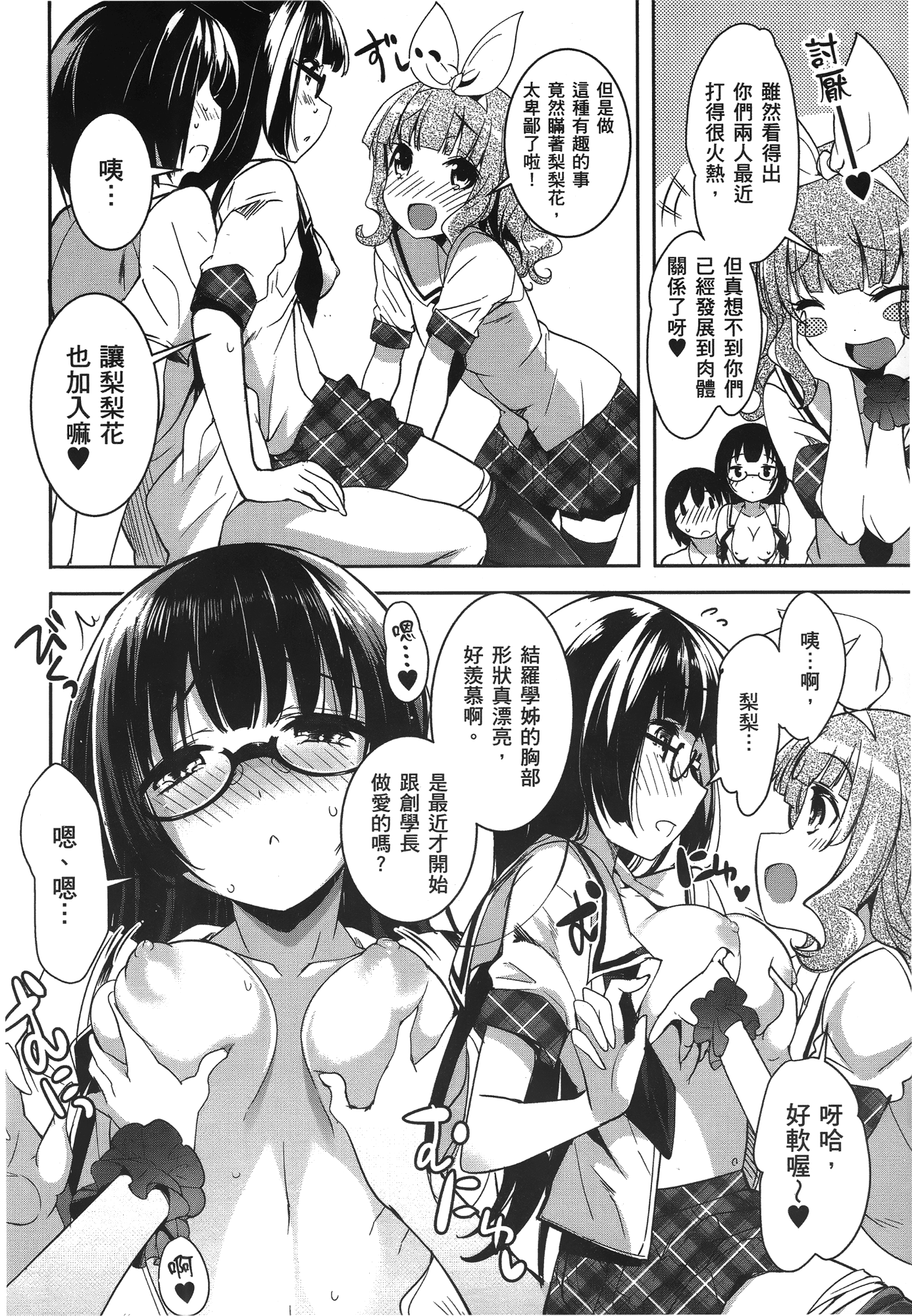 Page 122