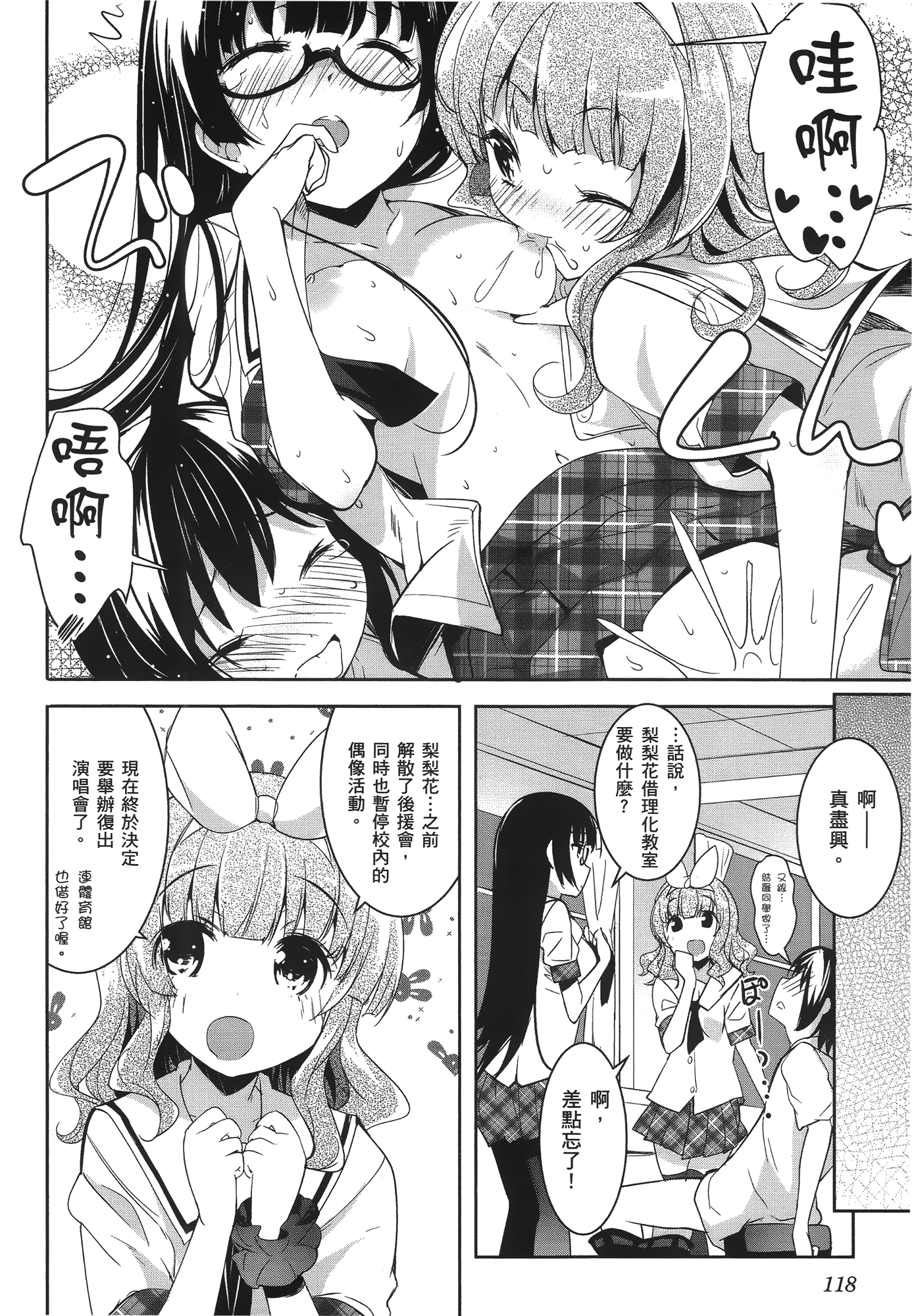 Page 124