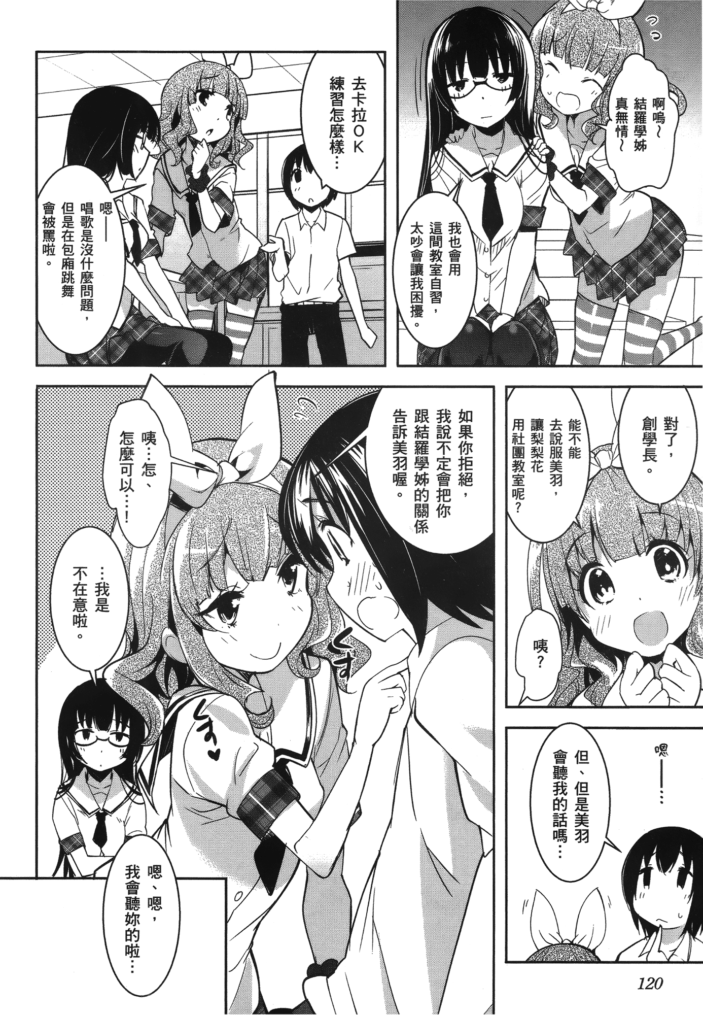 Page 126