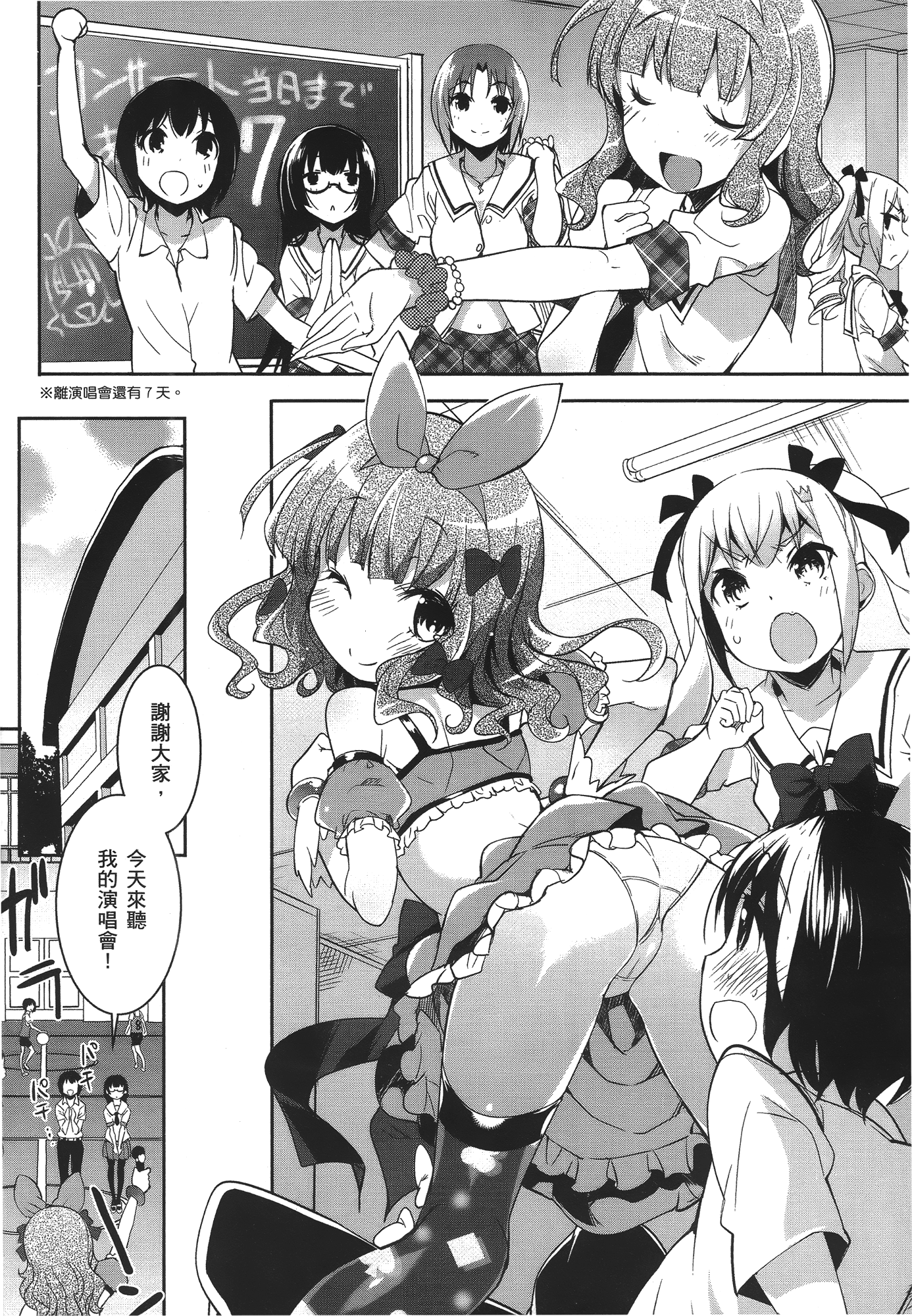 Page 136