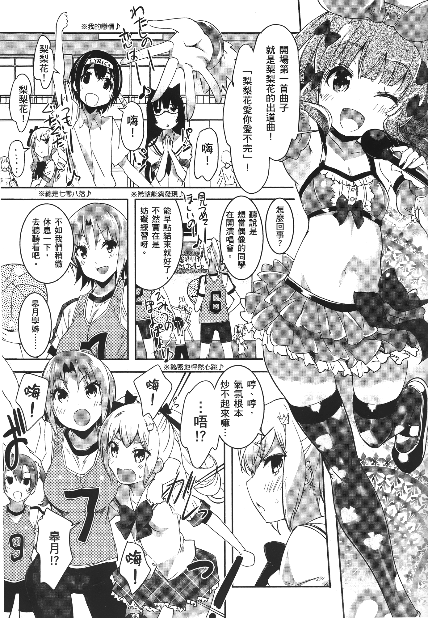 Page 137