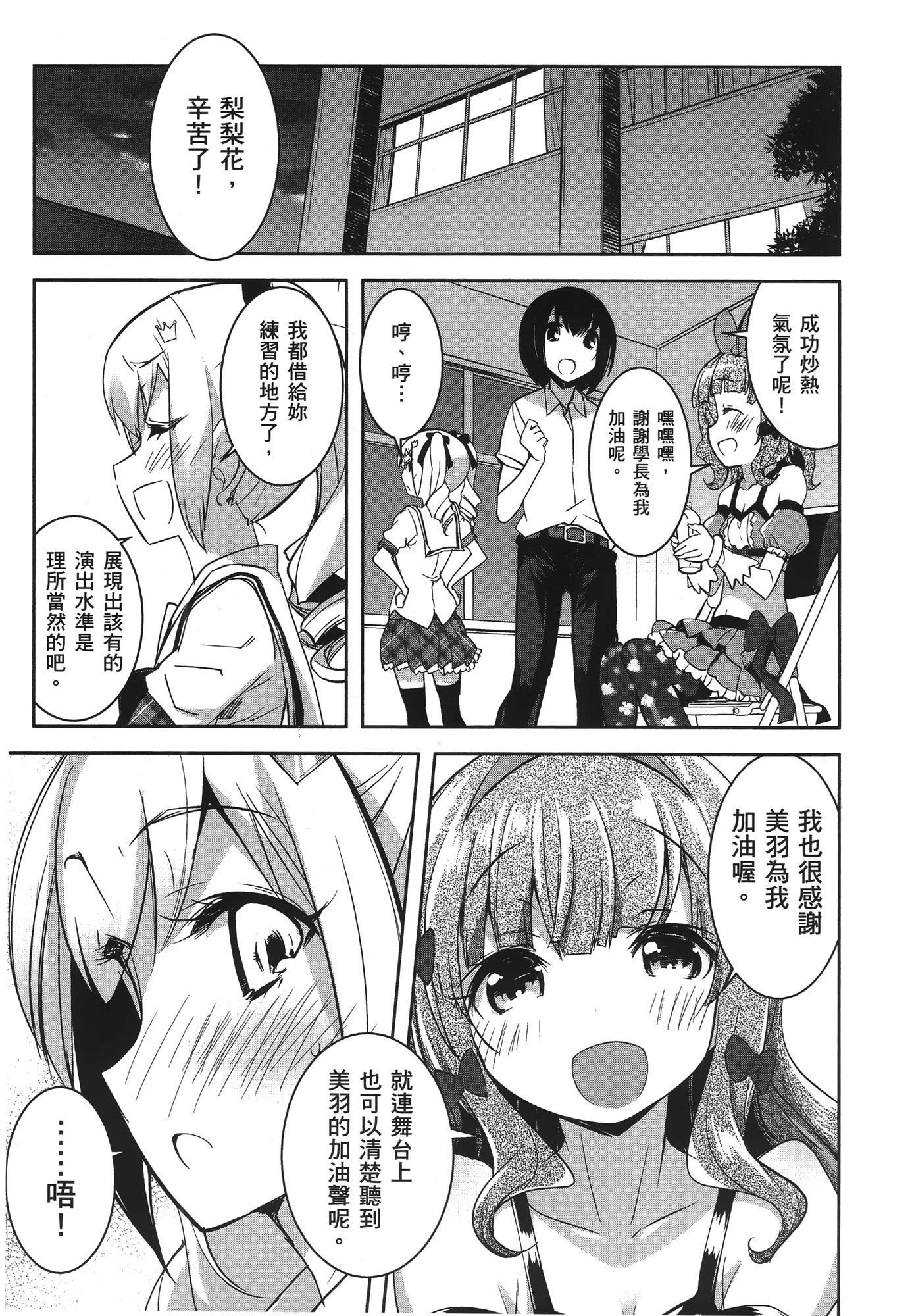Page 140