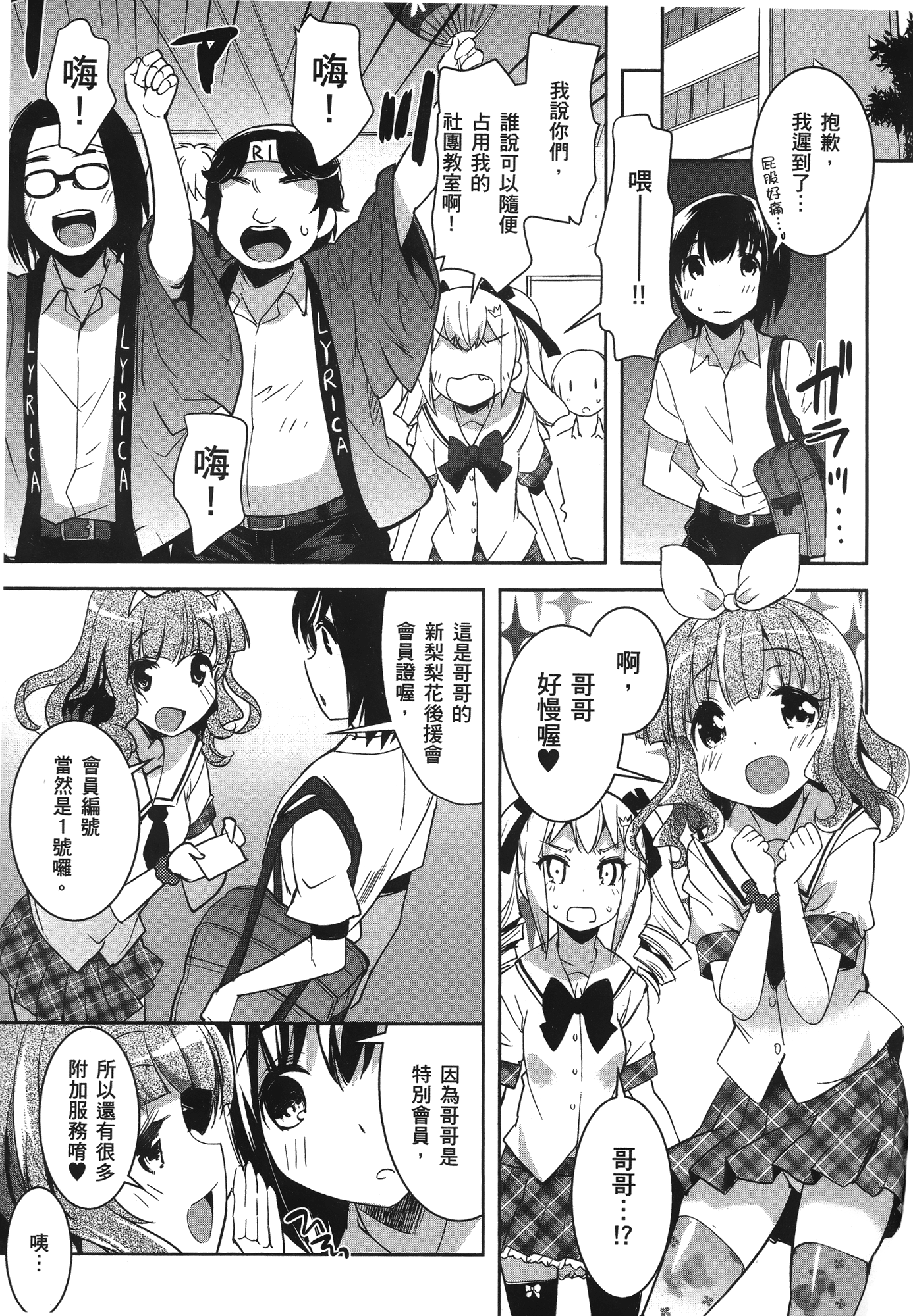 Page 147
