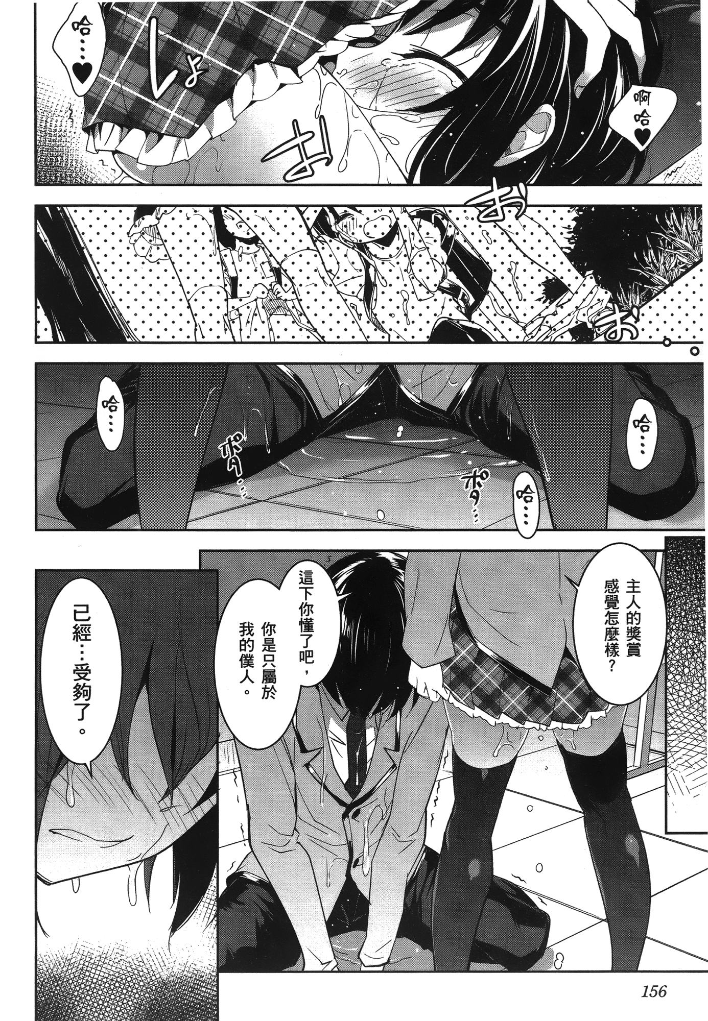 Page 162