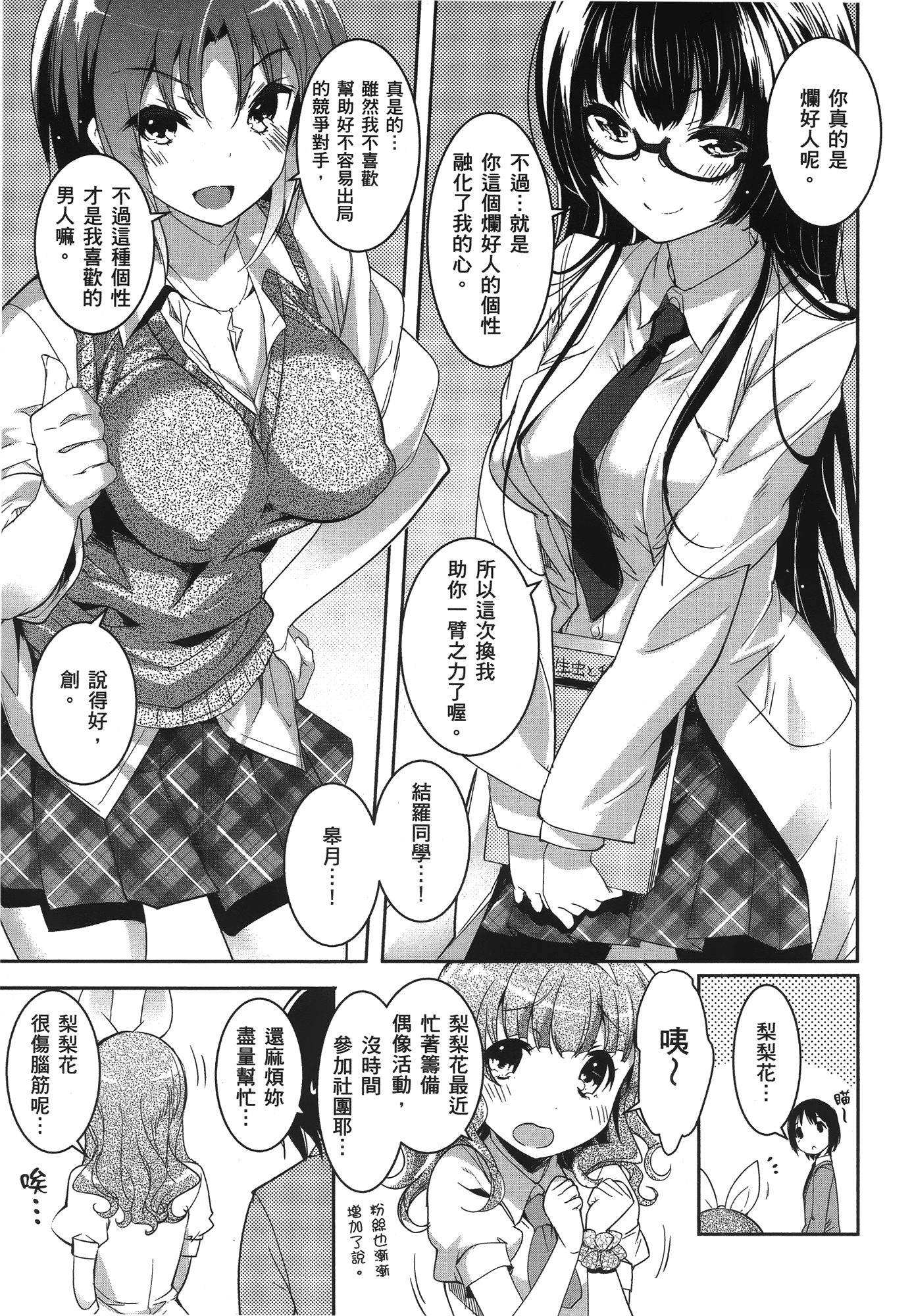 Page 177