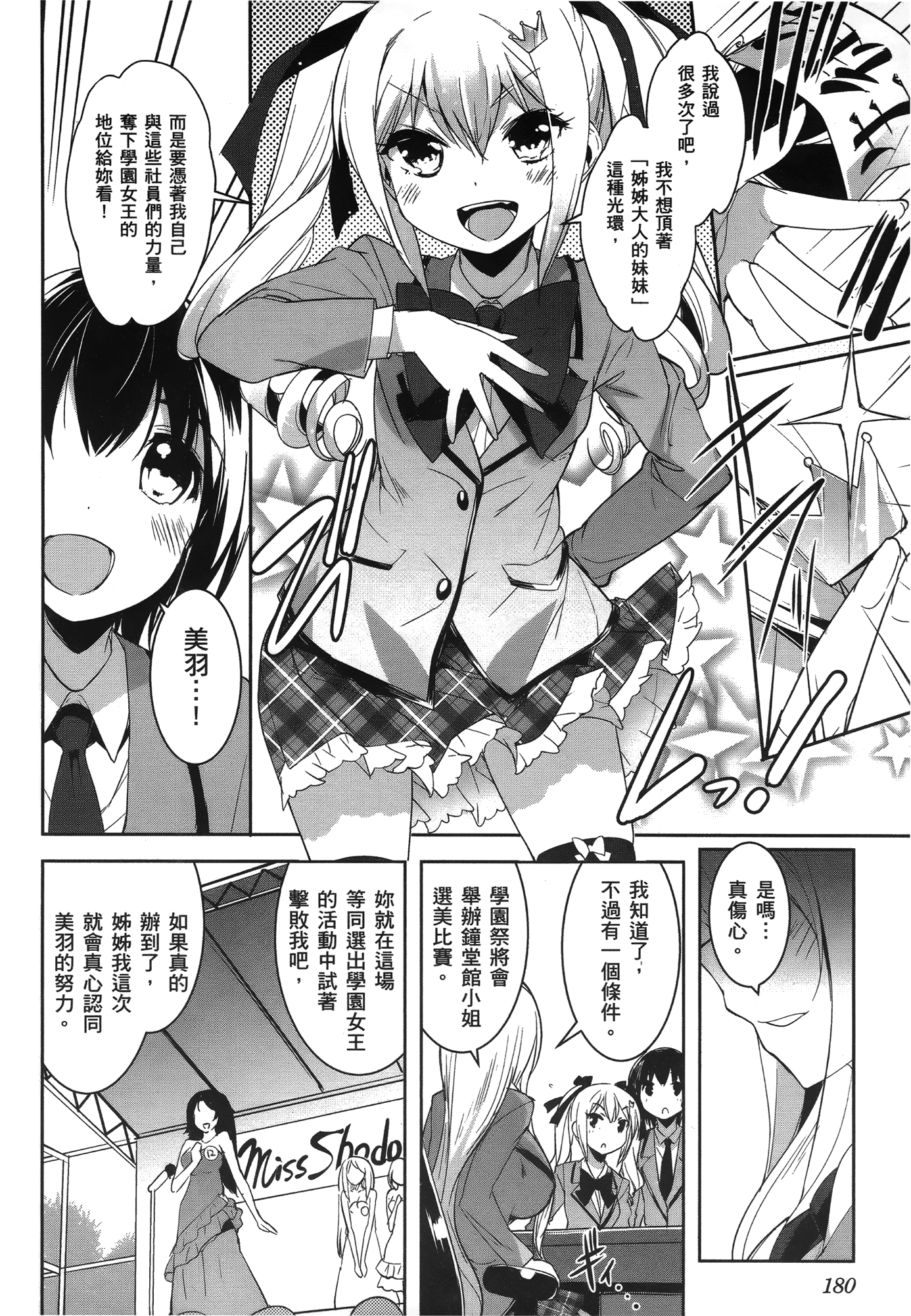Page 186