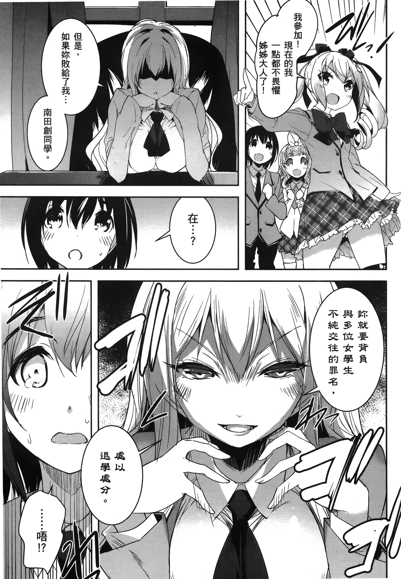 Page 187