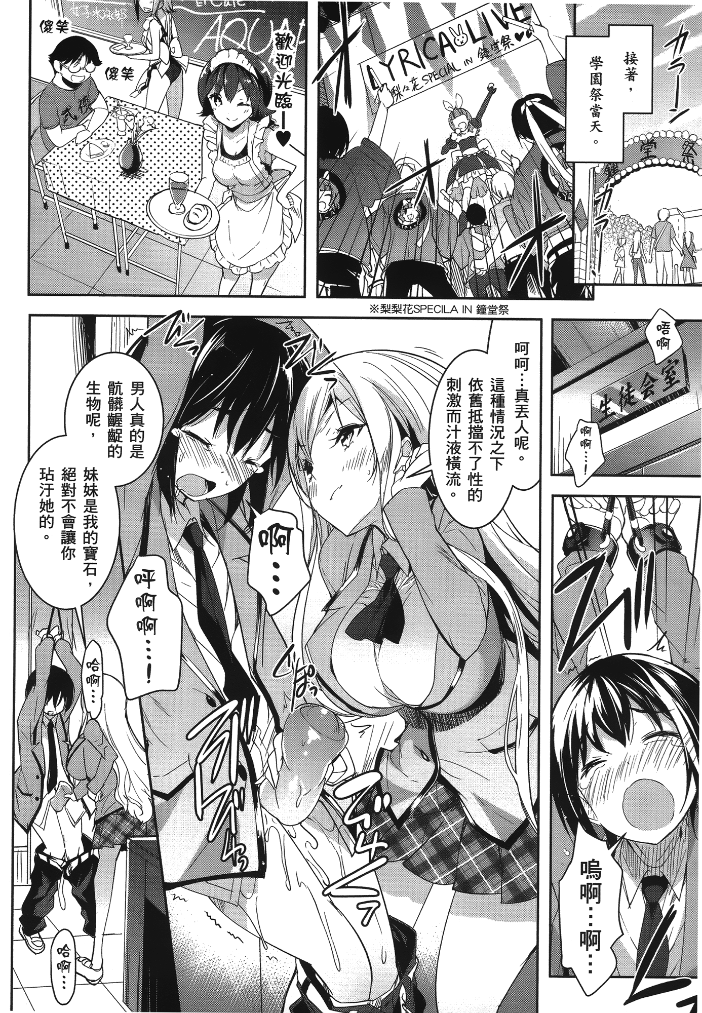 Page 188