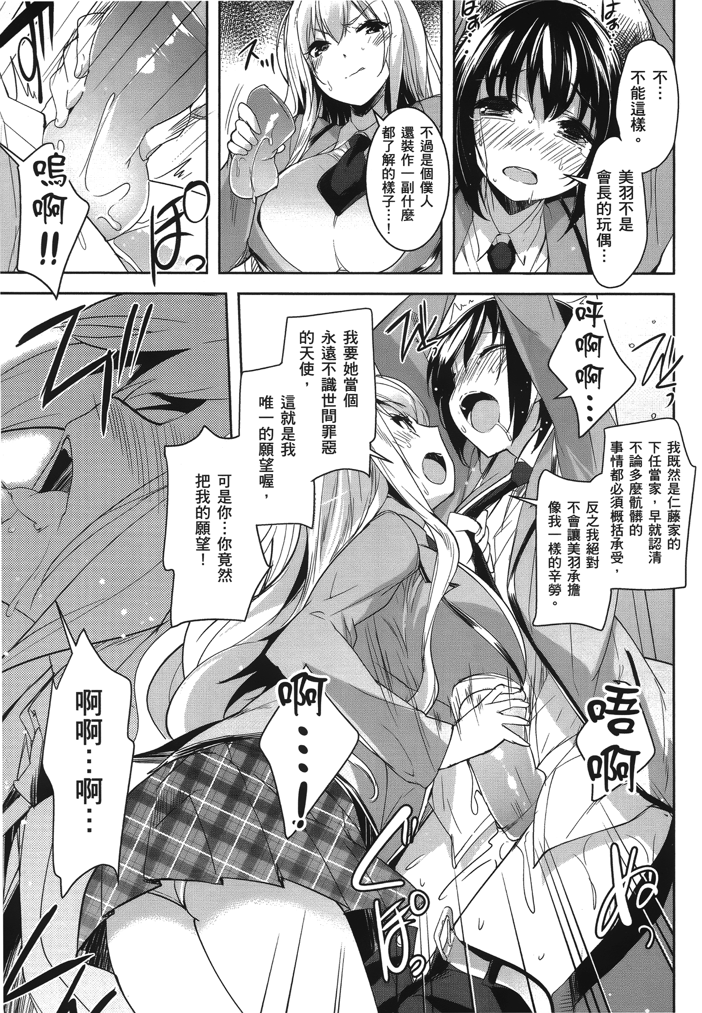 Page 189