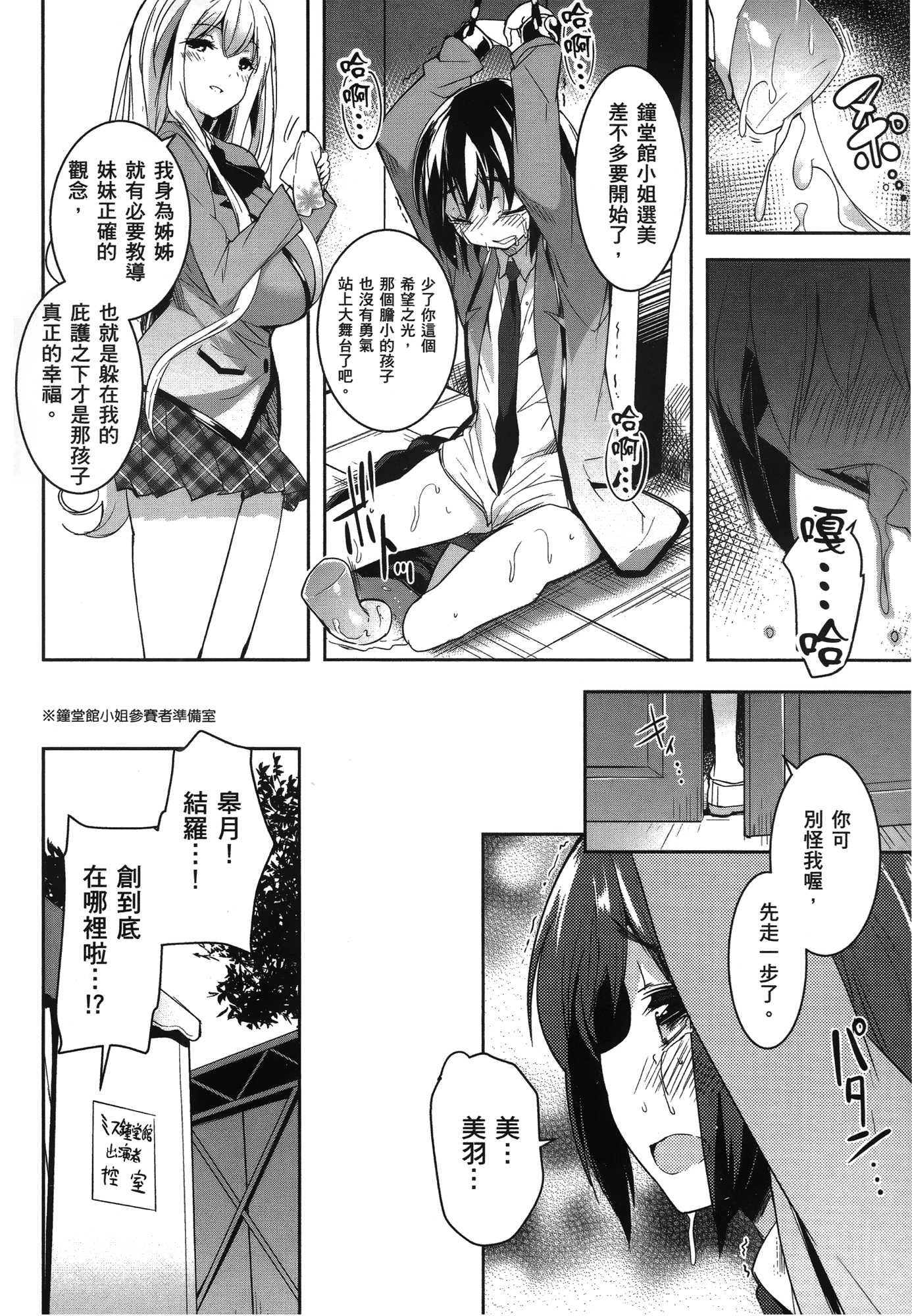 Page 190