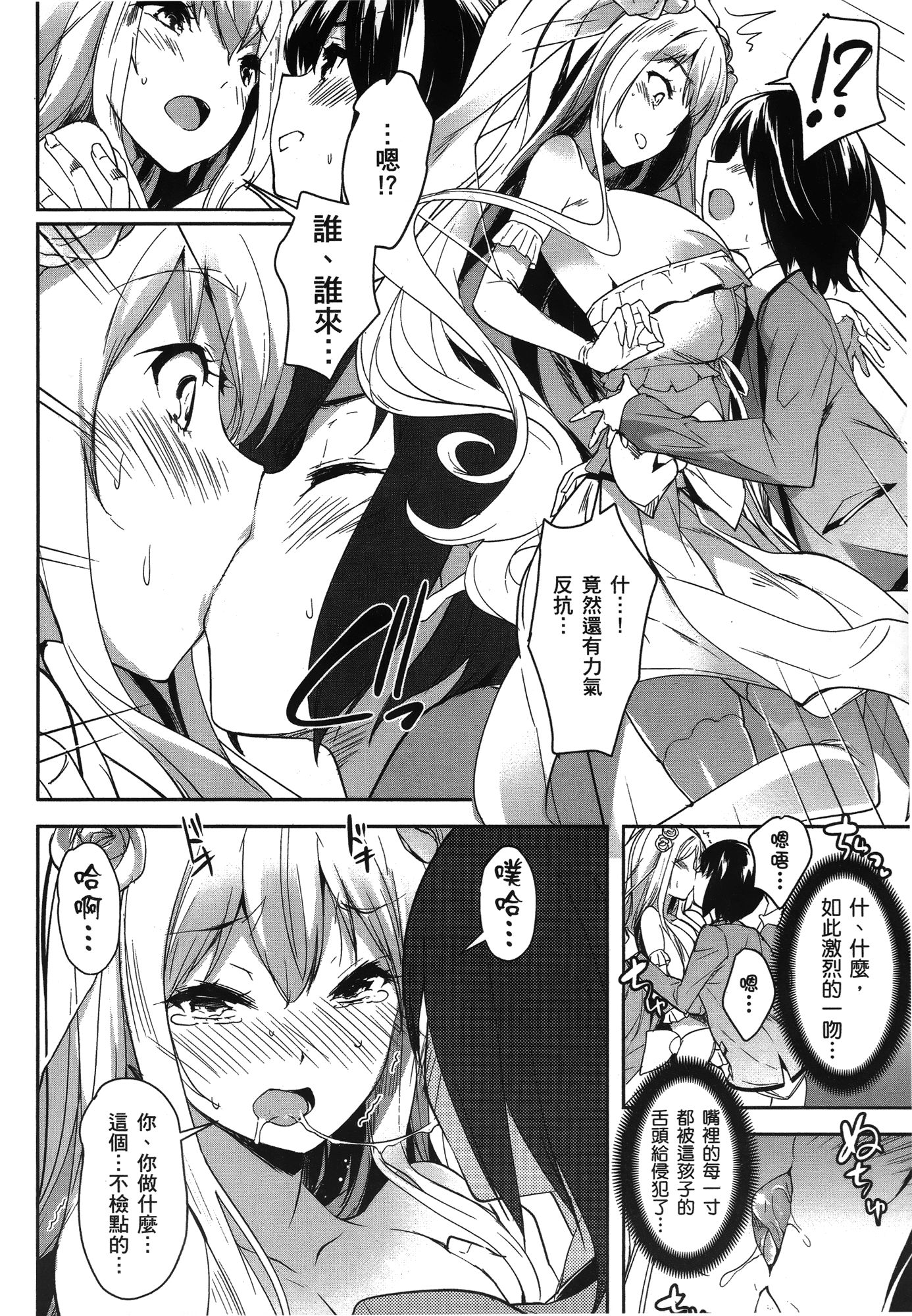 Page 194