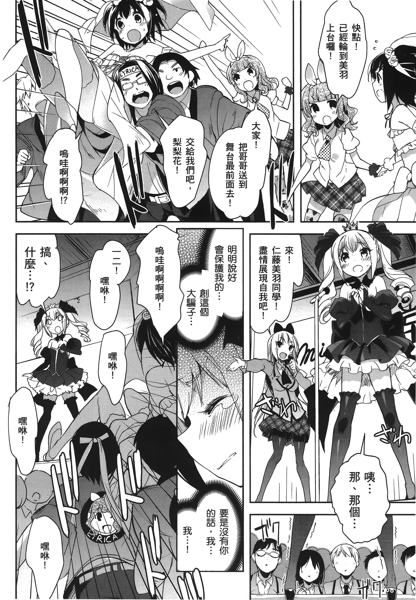Page 200