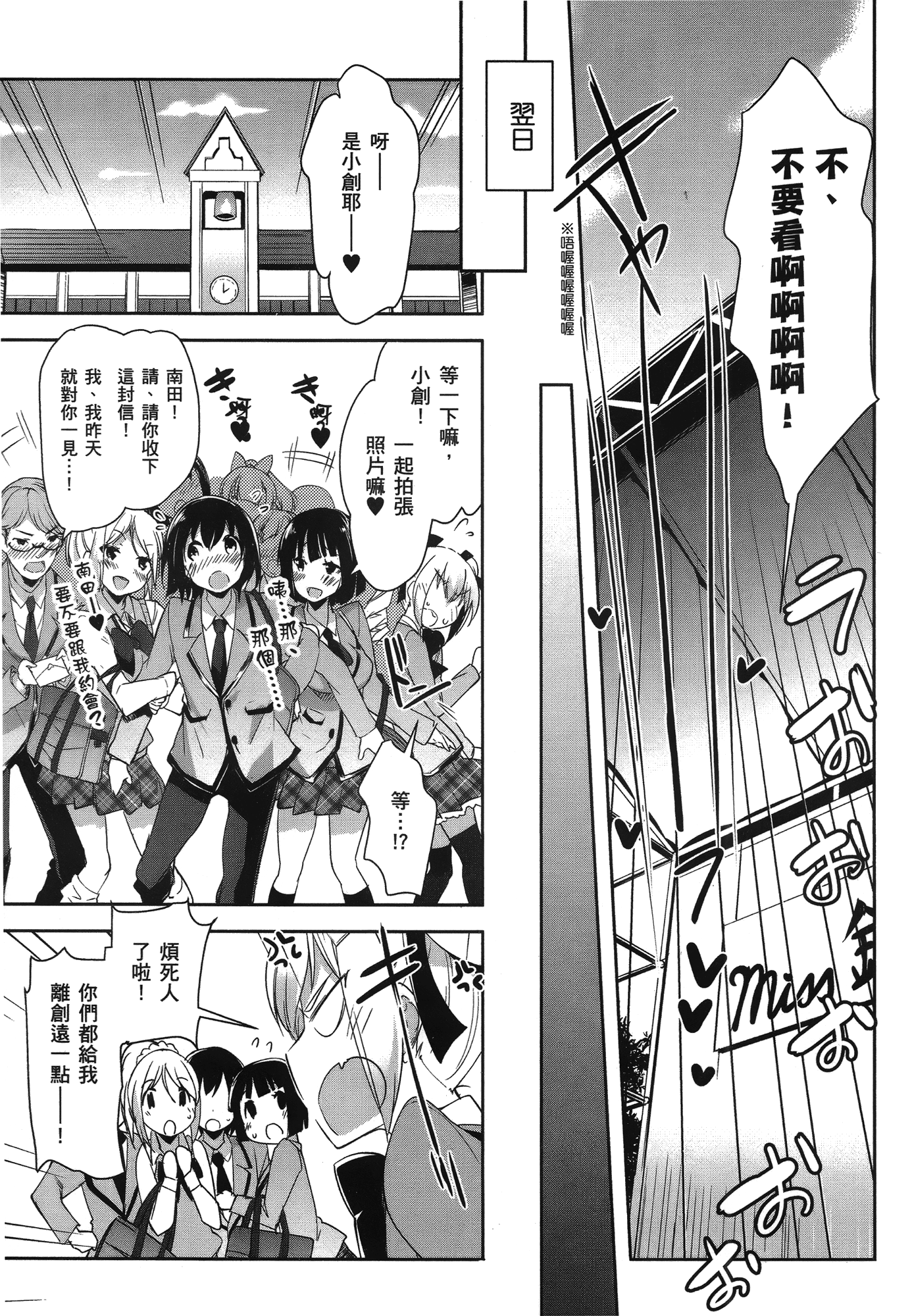 Page 203