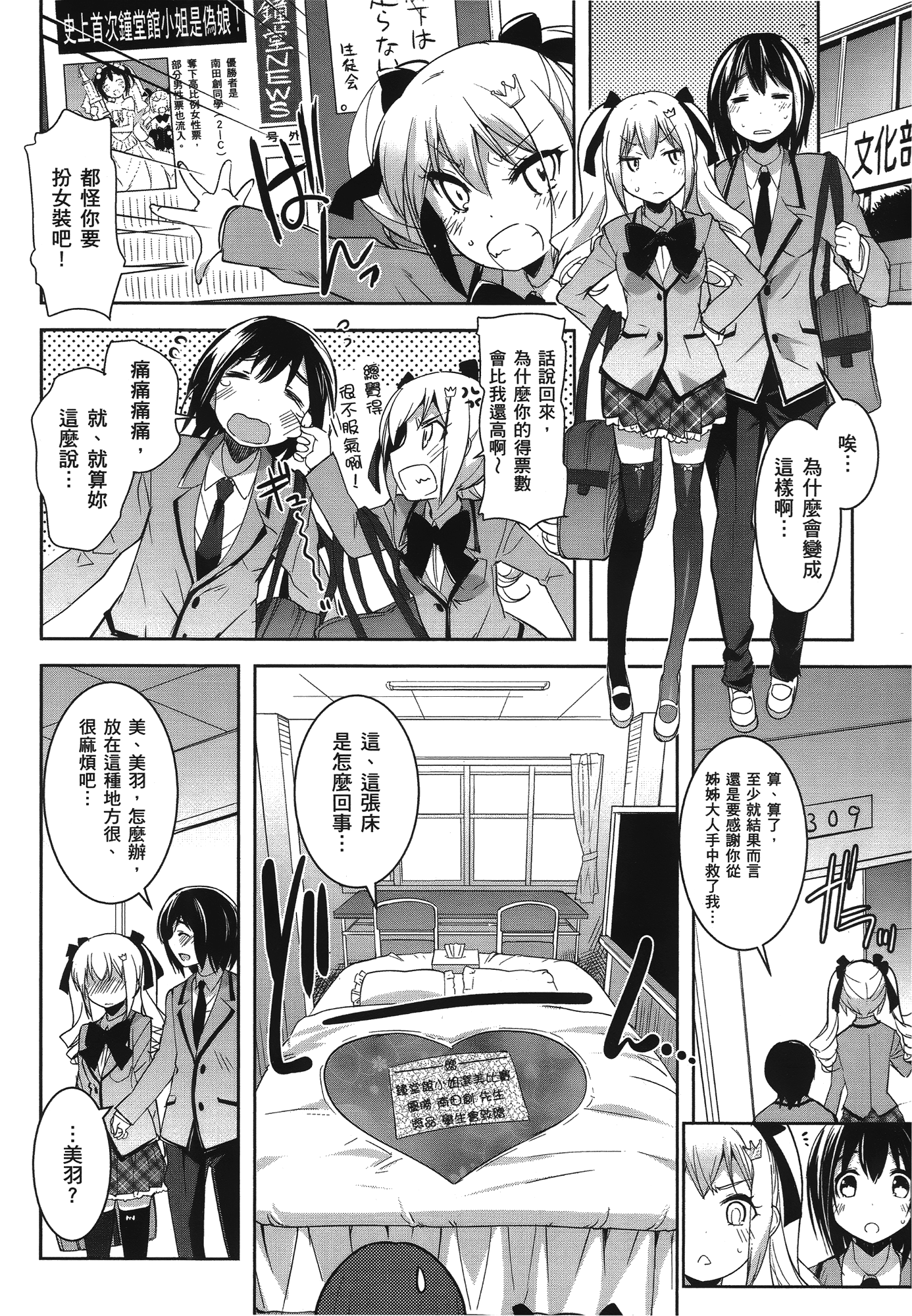 Page 204