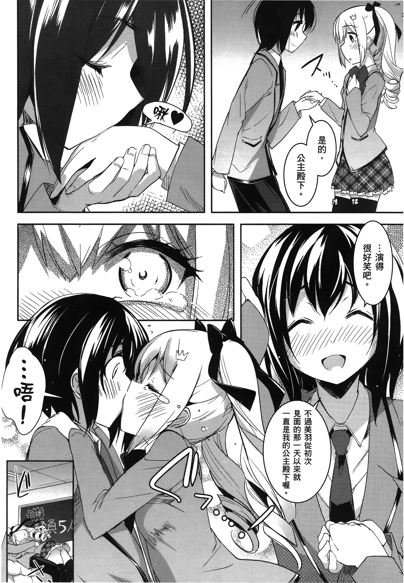 Page 206