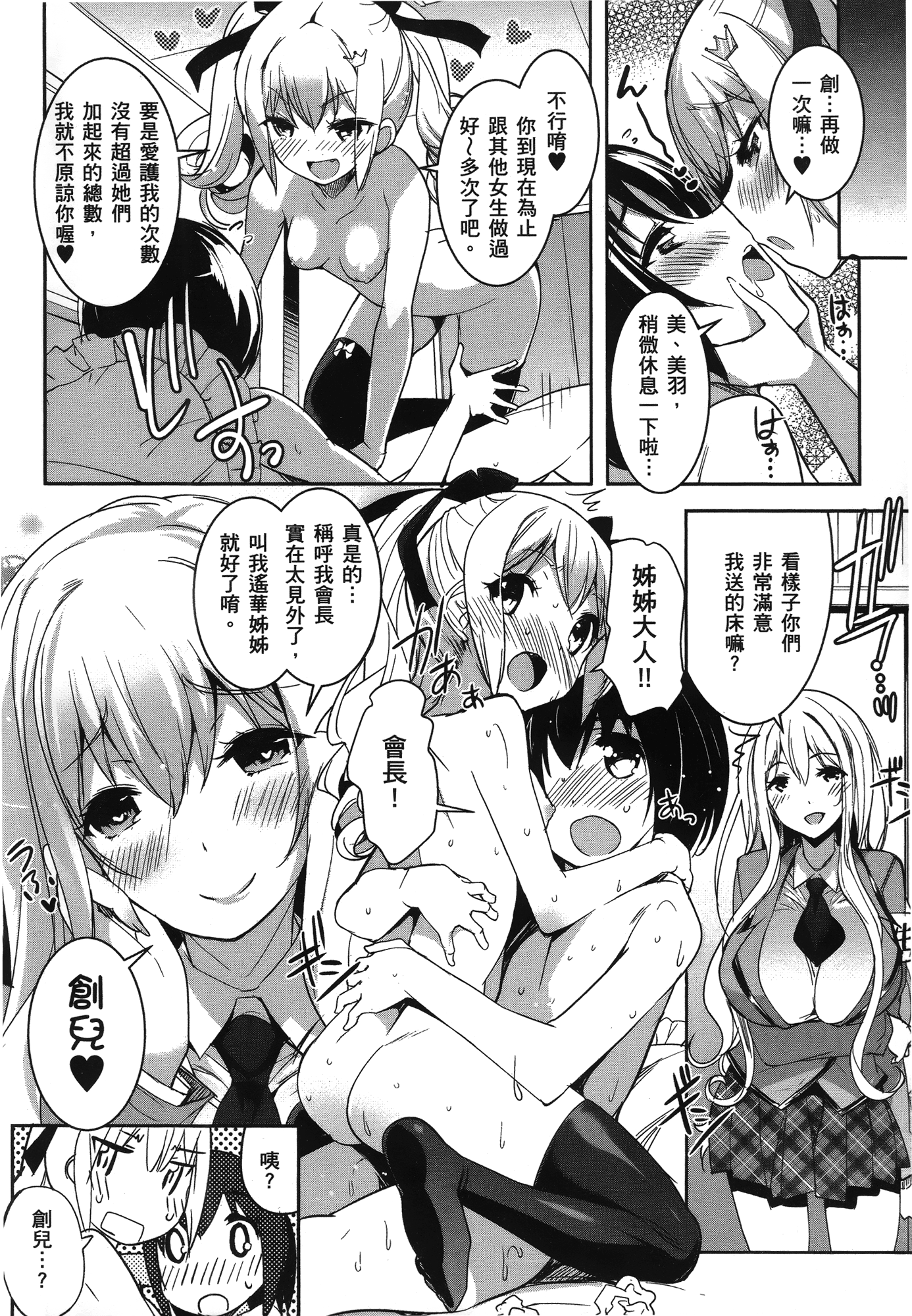 Page 210