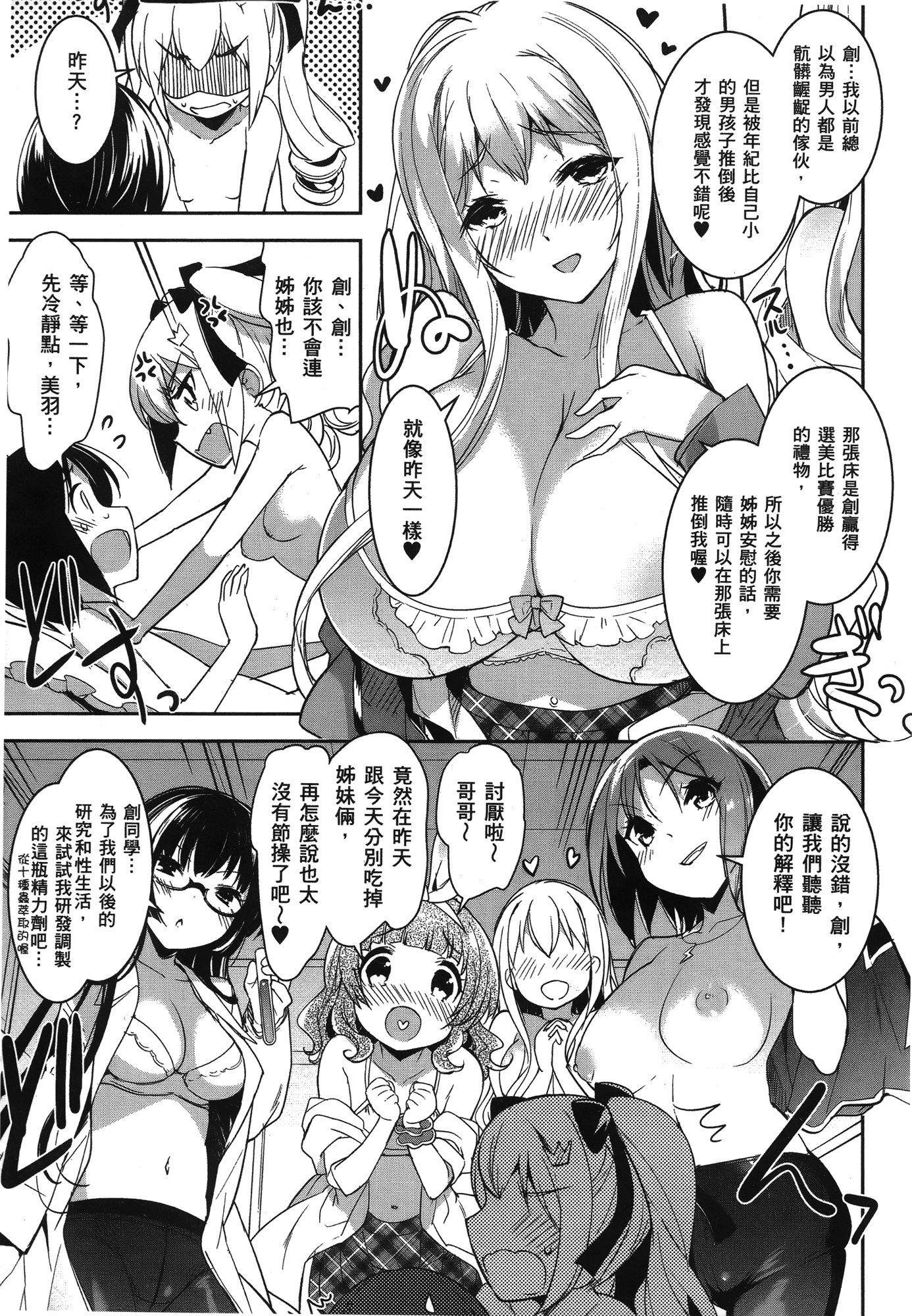 Page 211