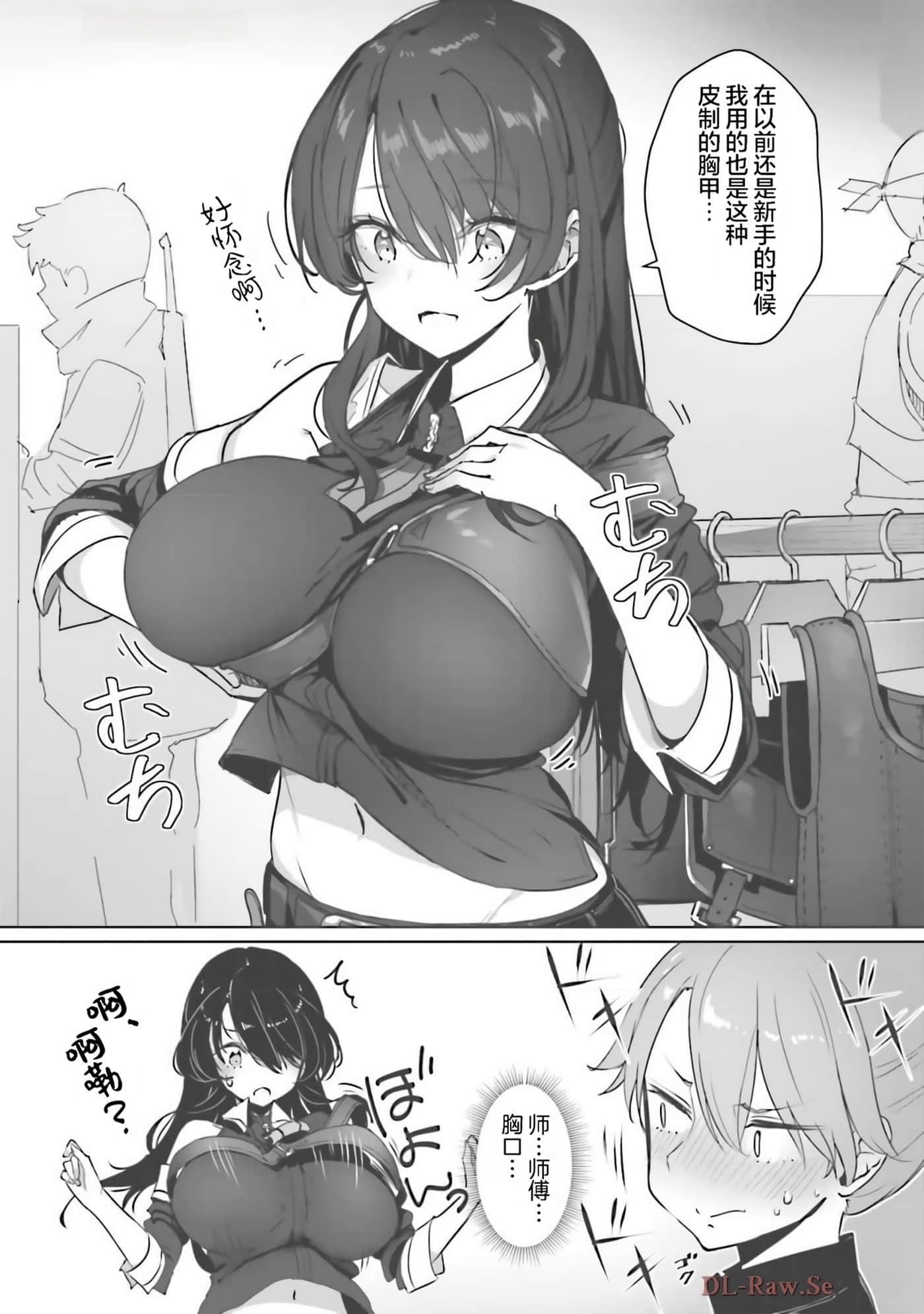Page 64