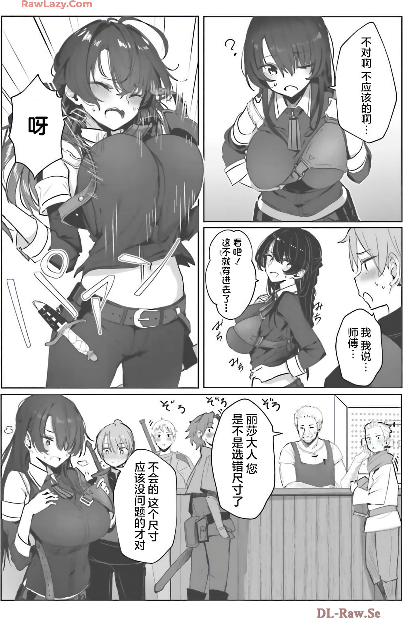 Page 65
