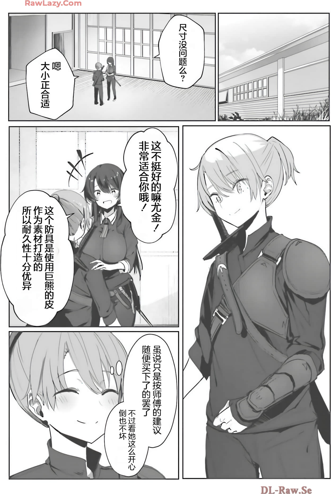 Page 69