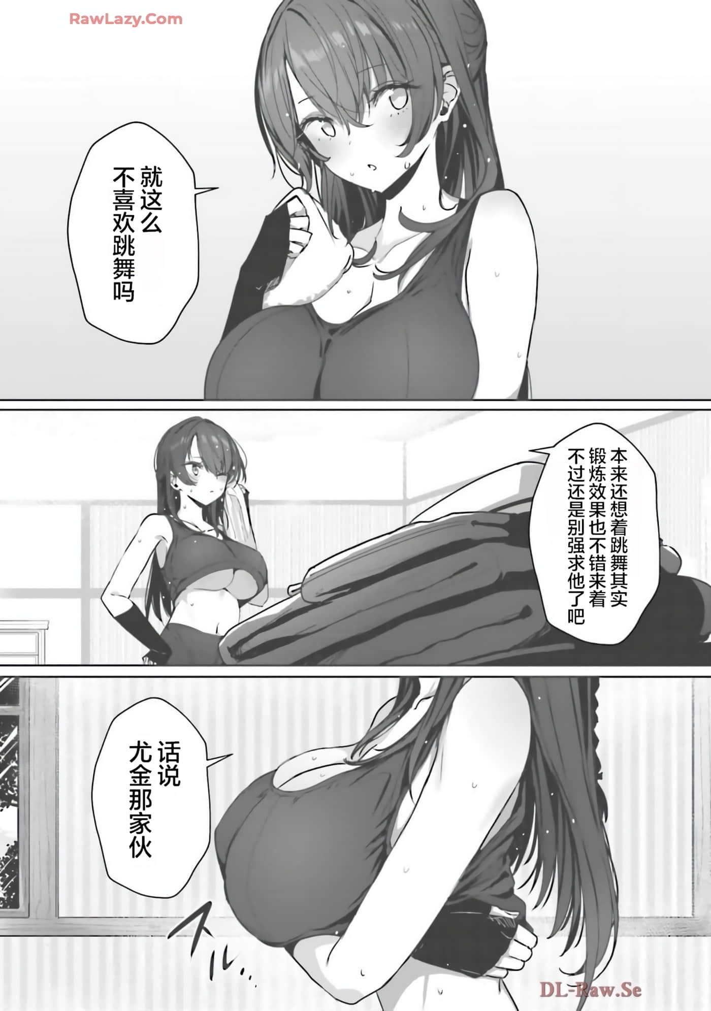 Page 76