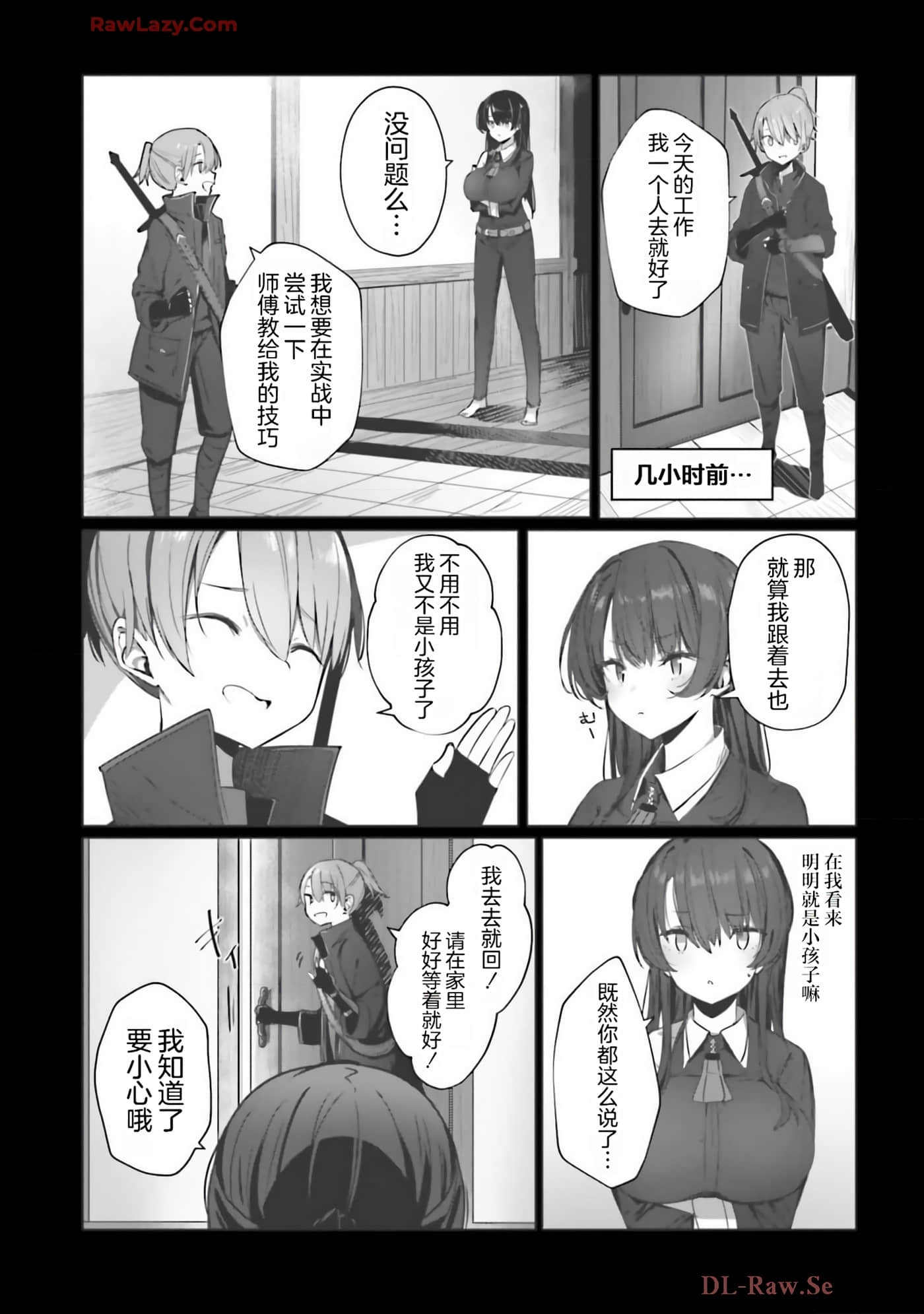 Page 80
