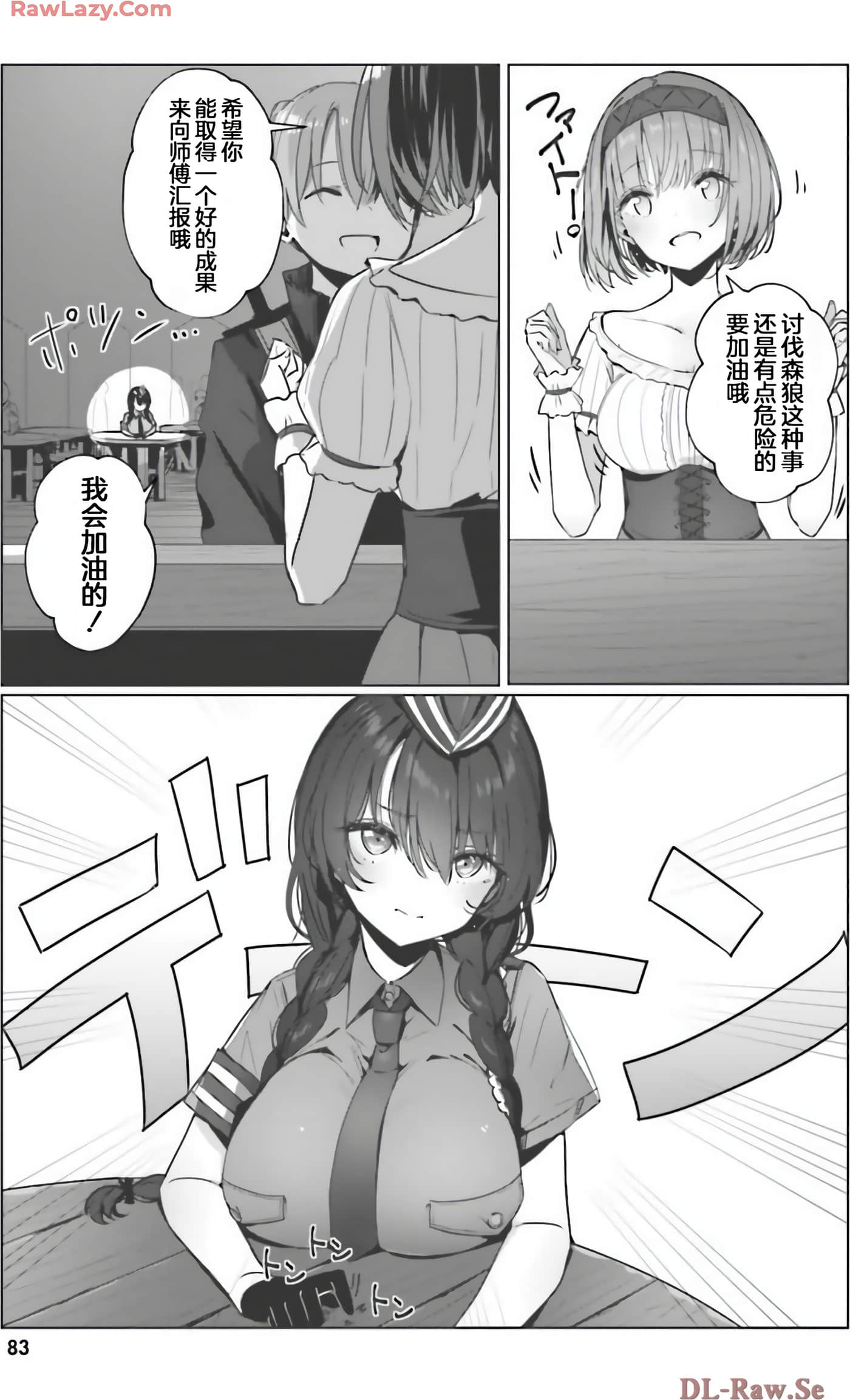 Page 82