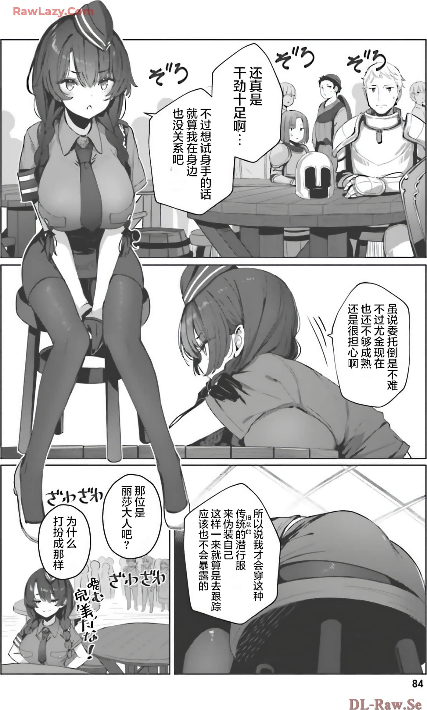 Page 83
