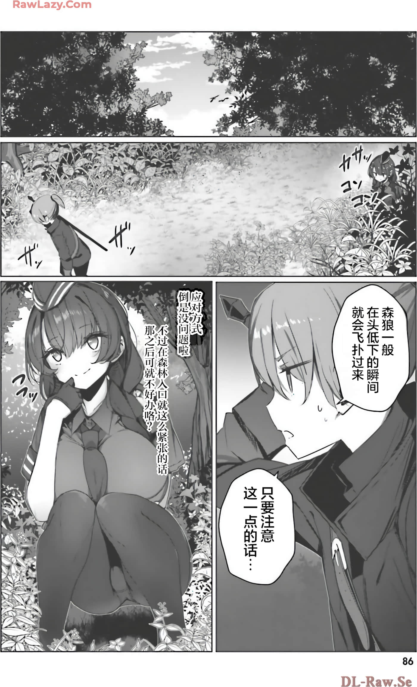 Page 85