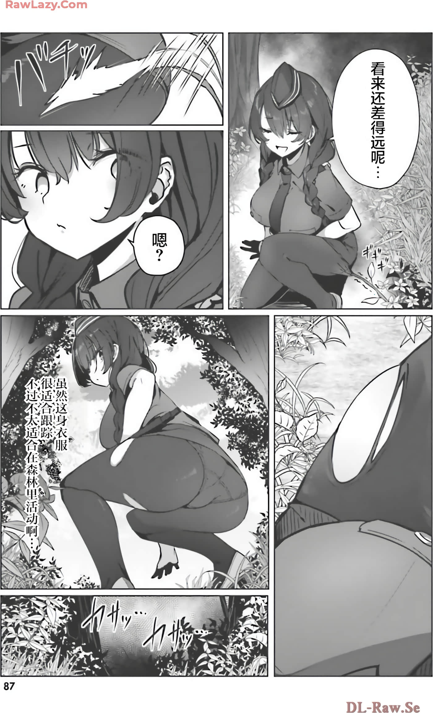 Page 86