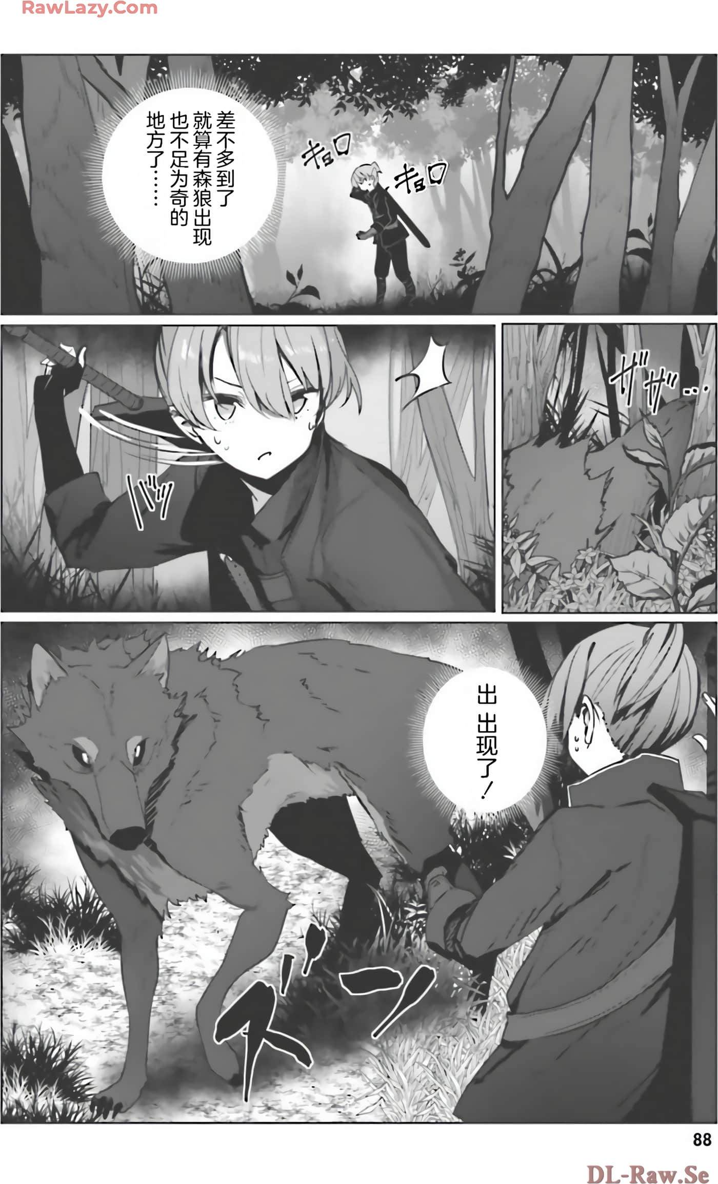 Page 87