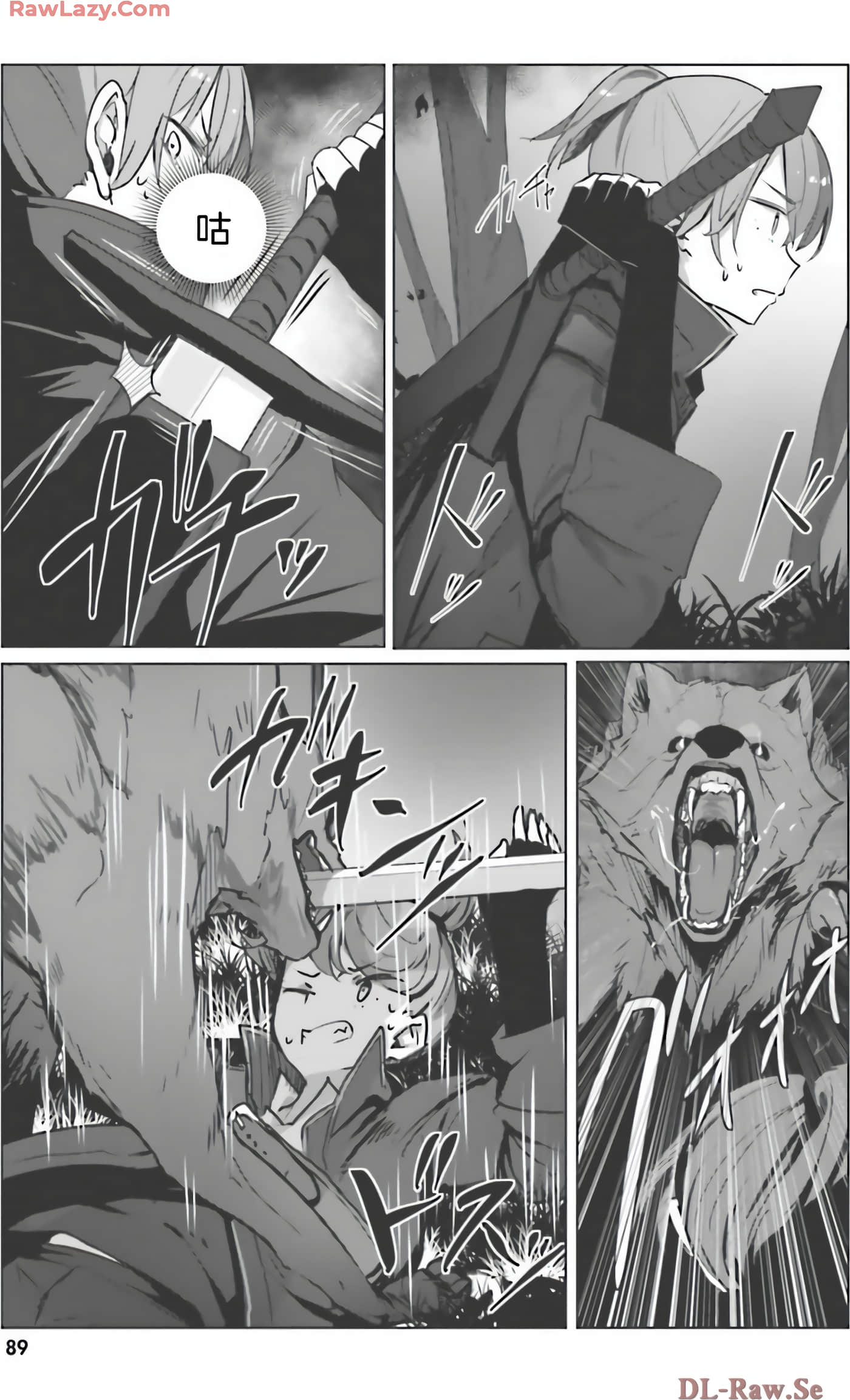 Page 88