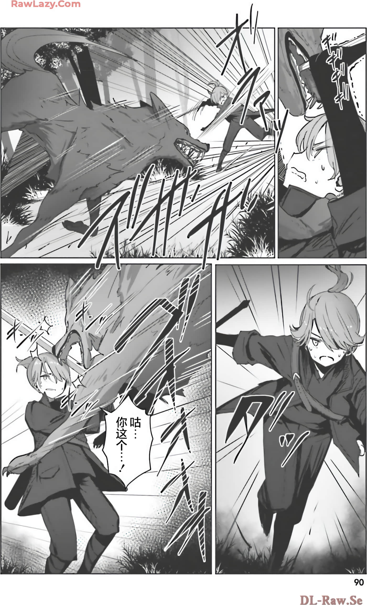 Page 89