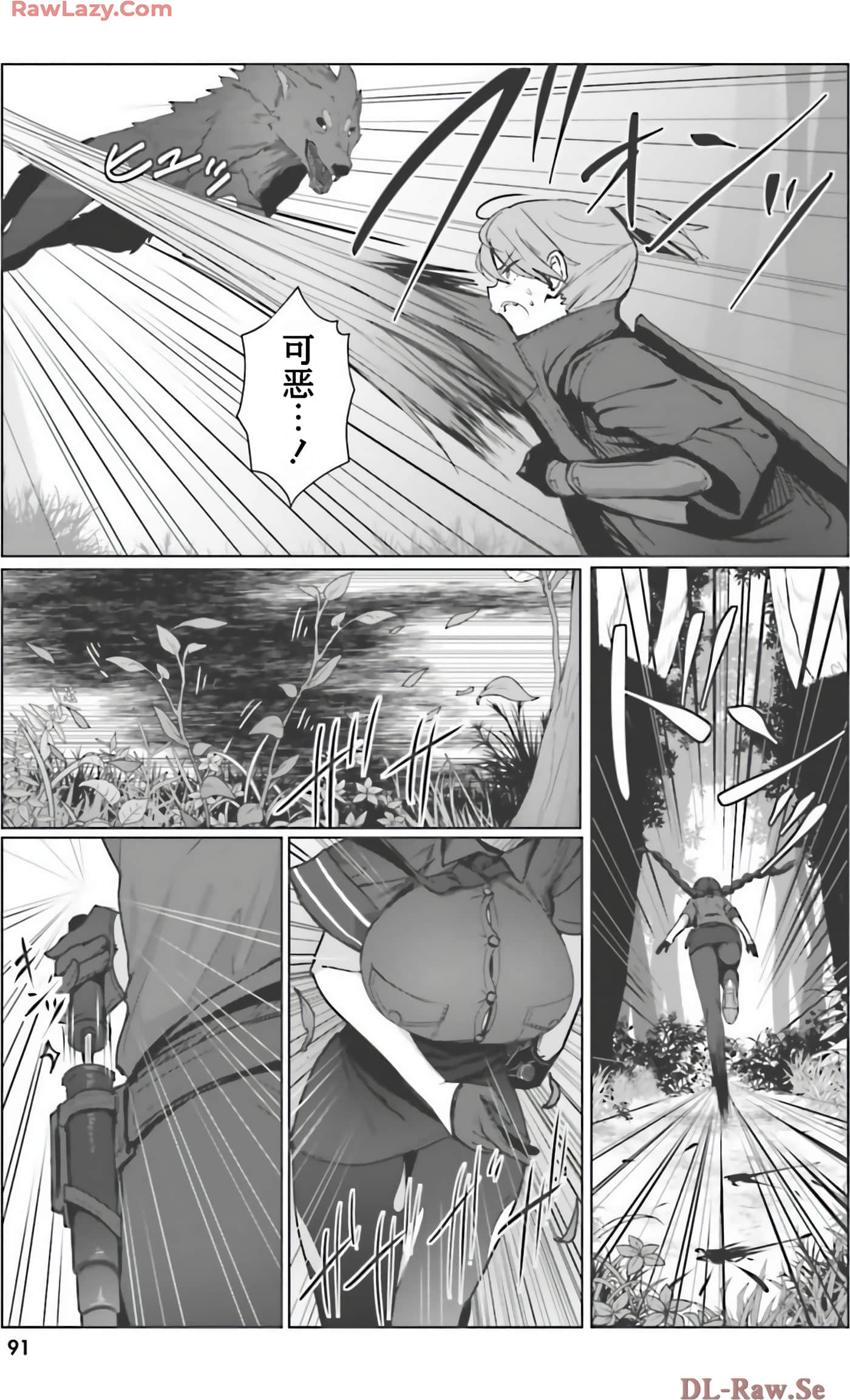 Page 90