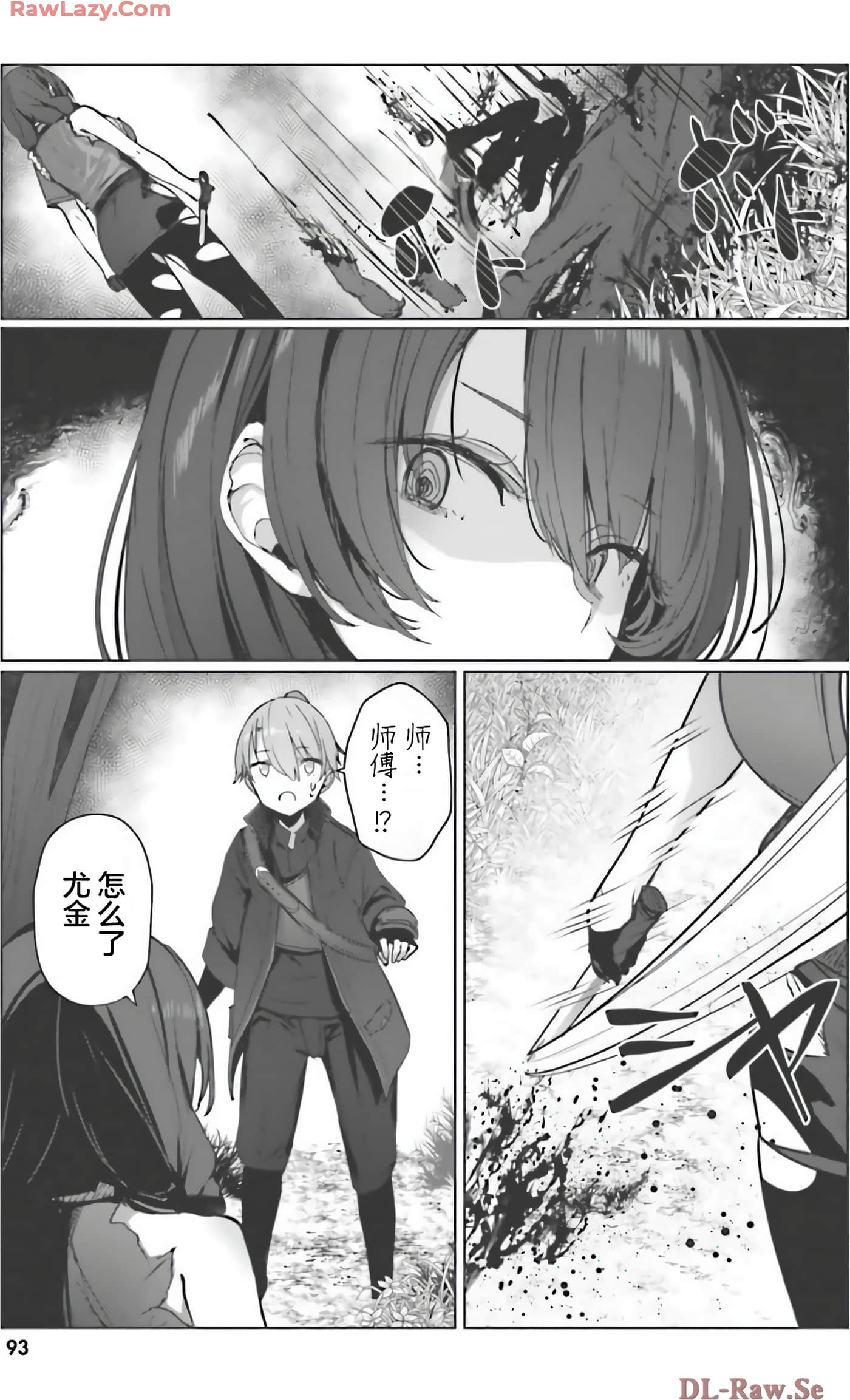 Page 92