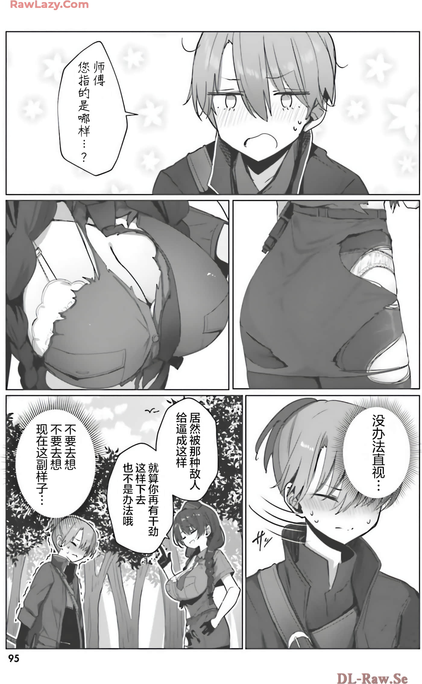 Page 94