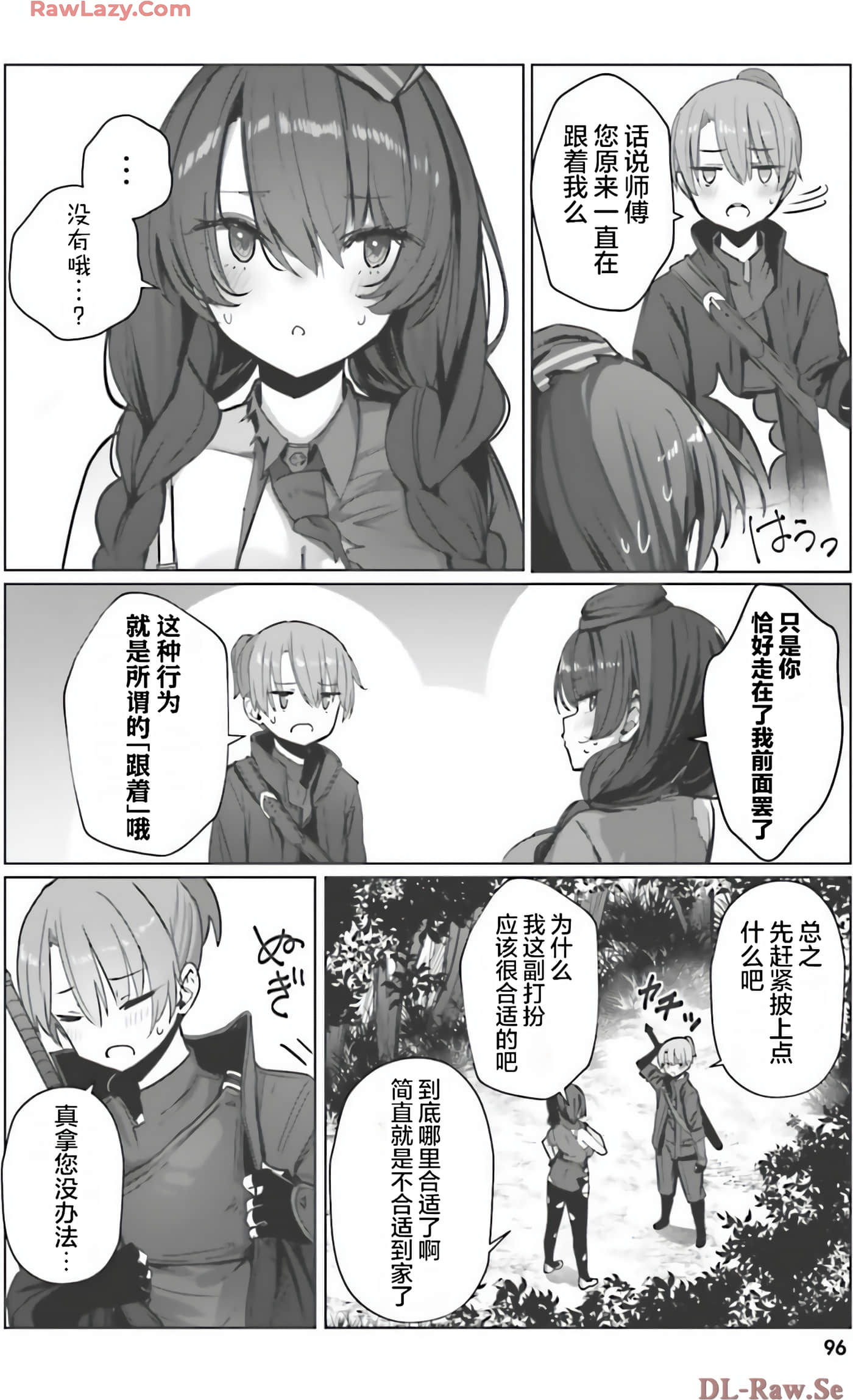 Page 95