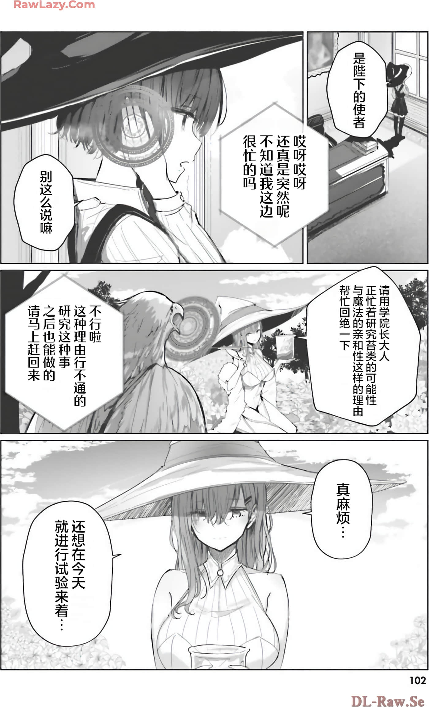 Page 99