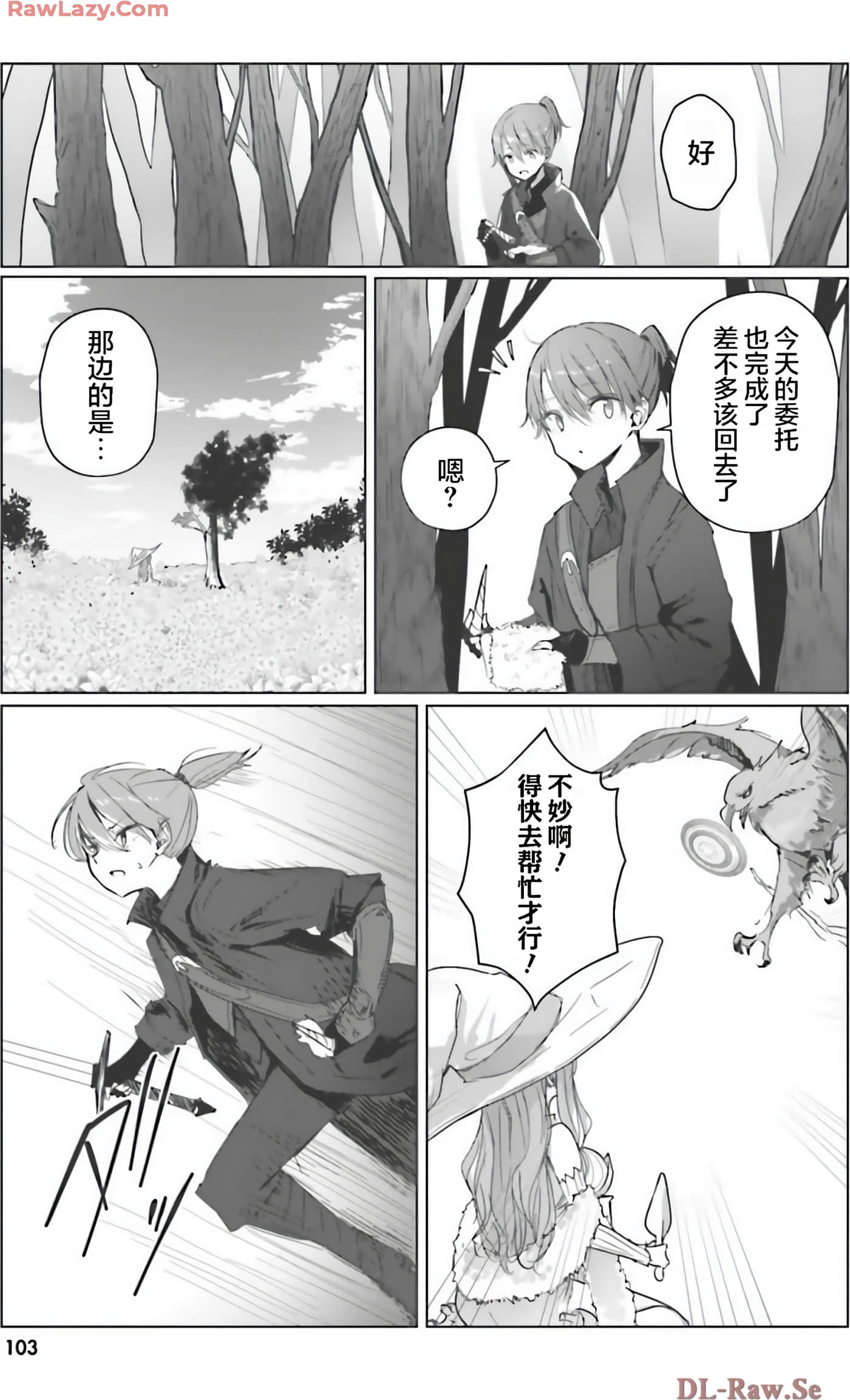 Page 100