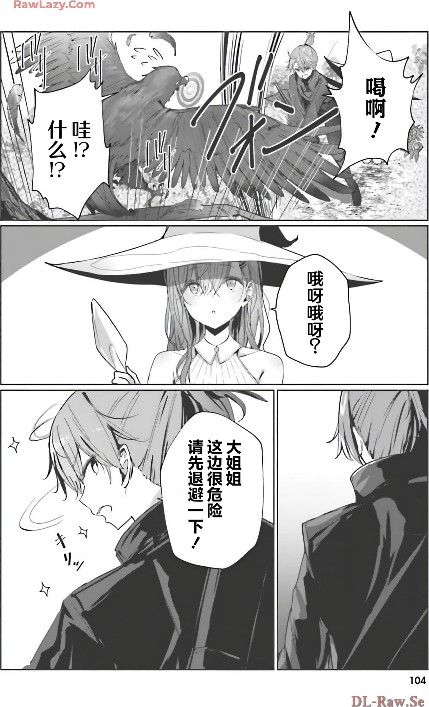 Page 101