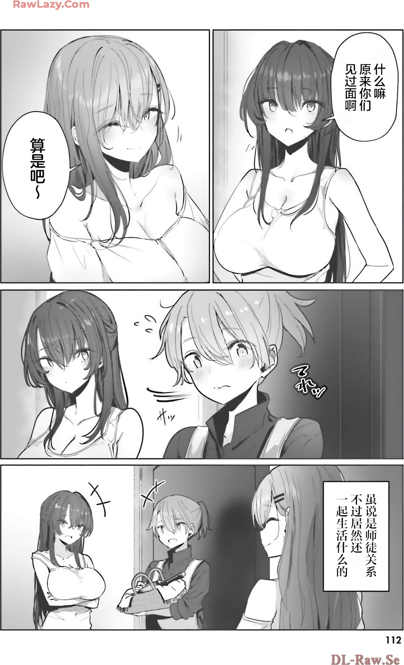 Page 109