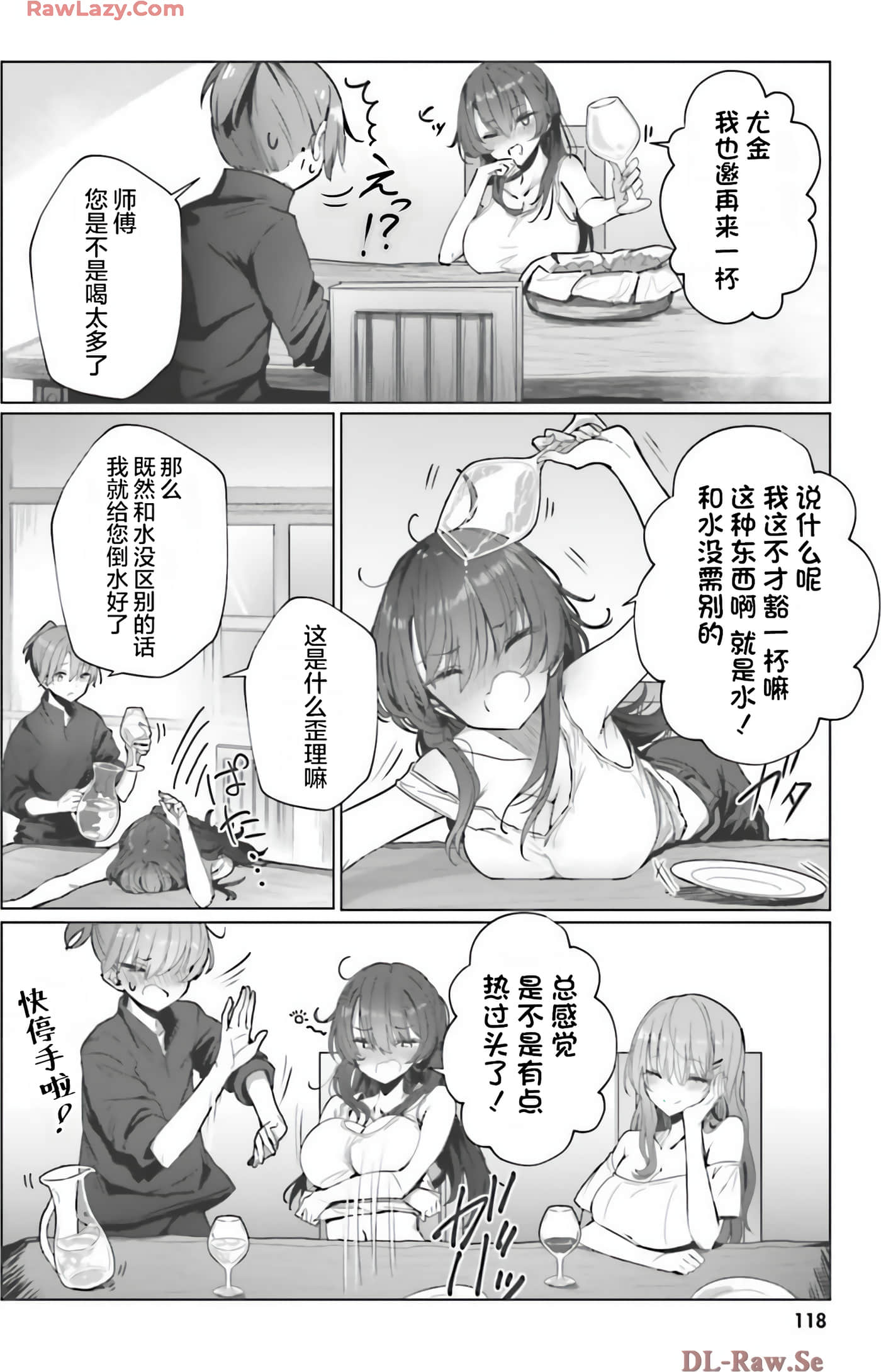 Page 115