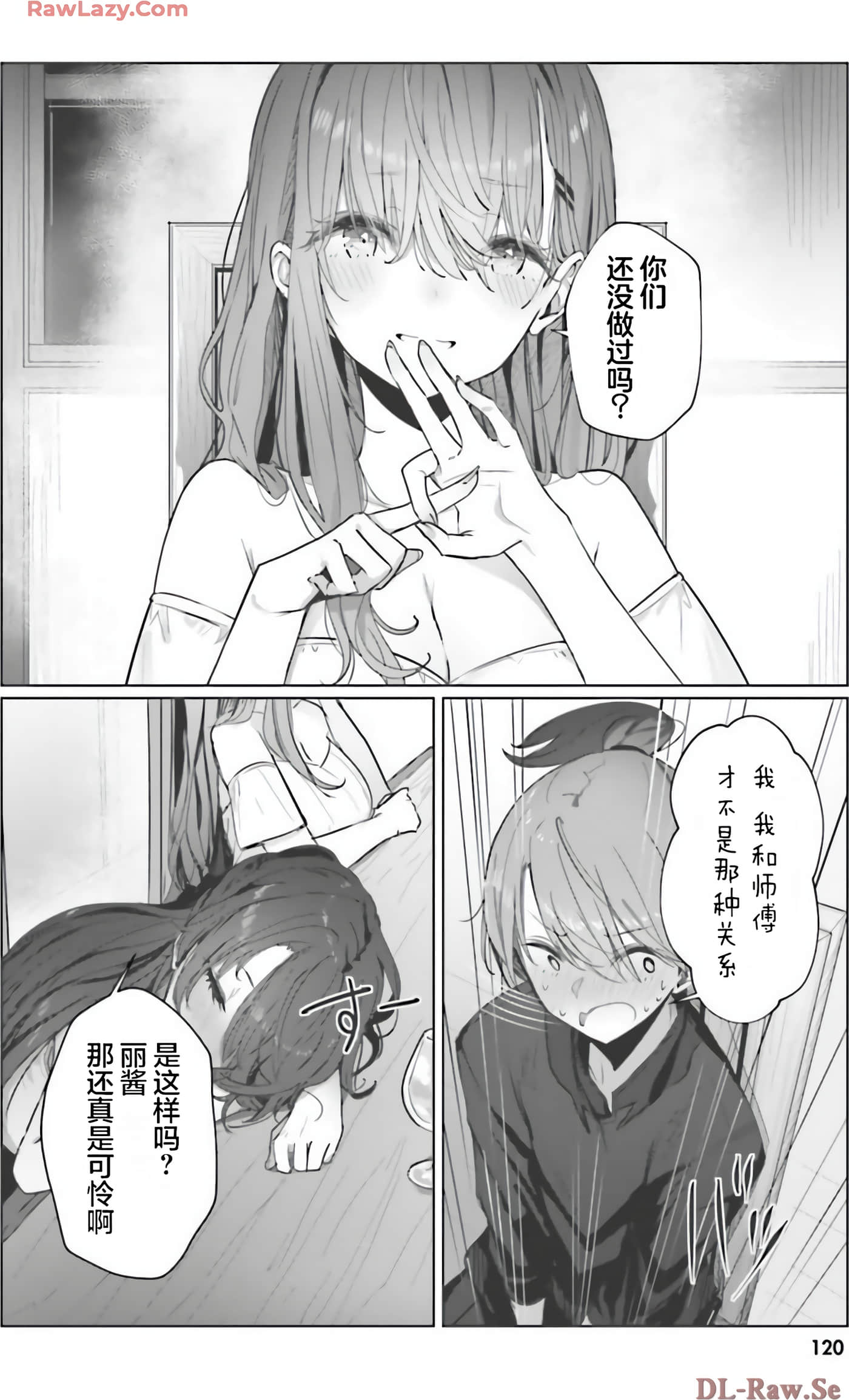 Page 117