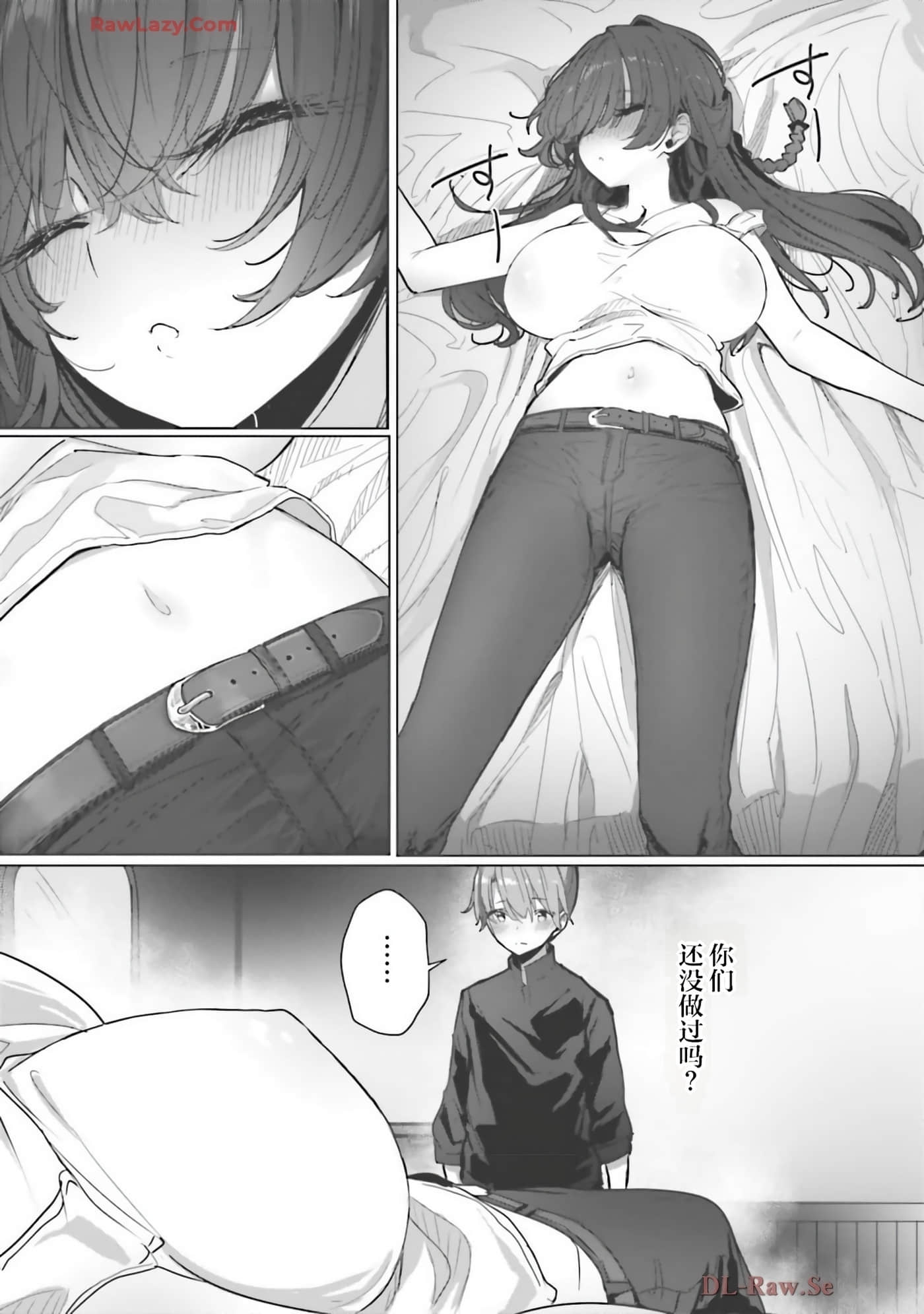 Page 120