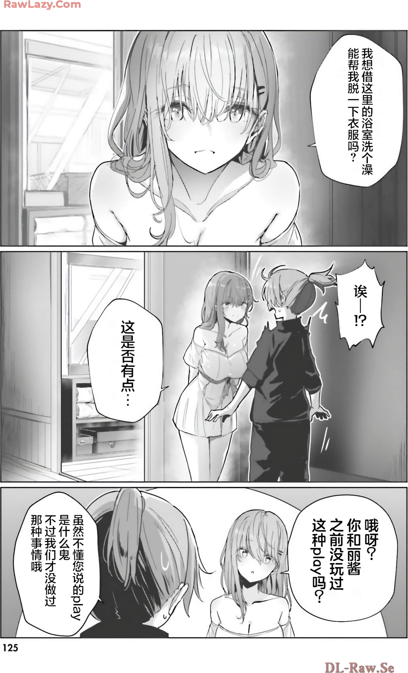 Page 122